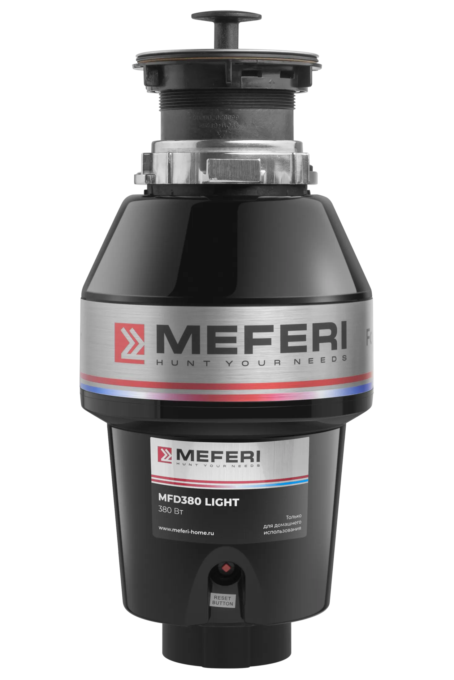 Измельчитель отходов MEFERI Черный MFD380 LIGHT