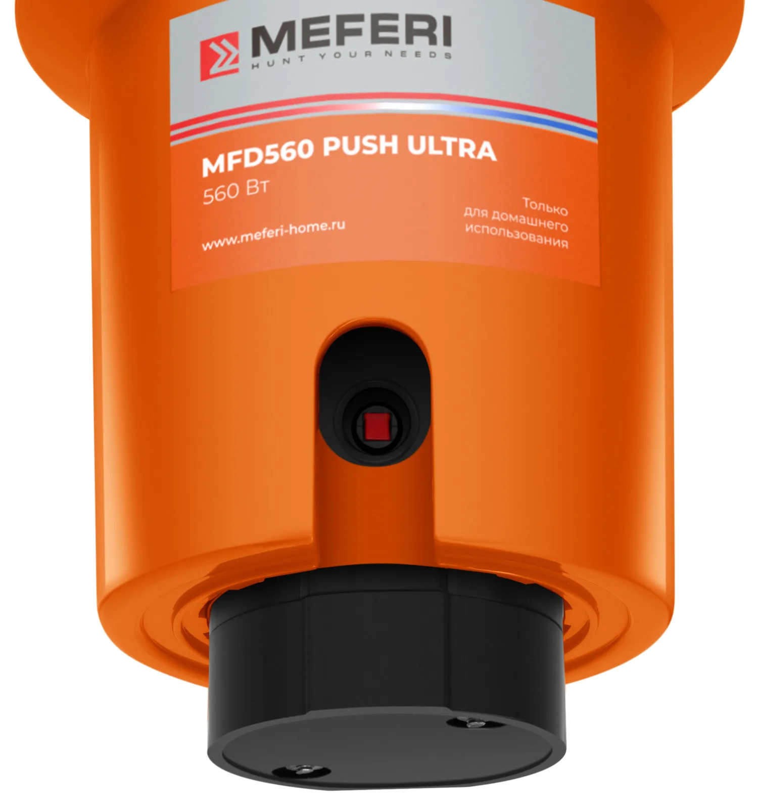 Измельчитель отходов MEFERI Оранжевый MFD560 PUSH ULTRA
