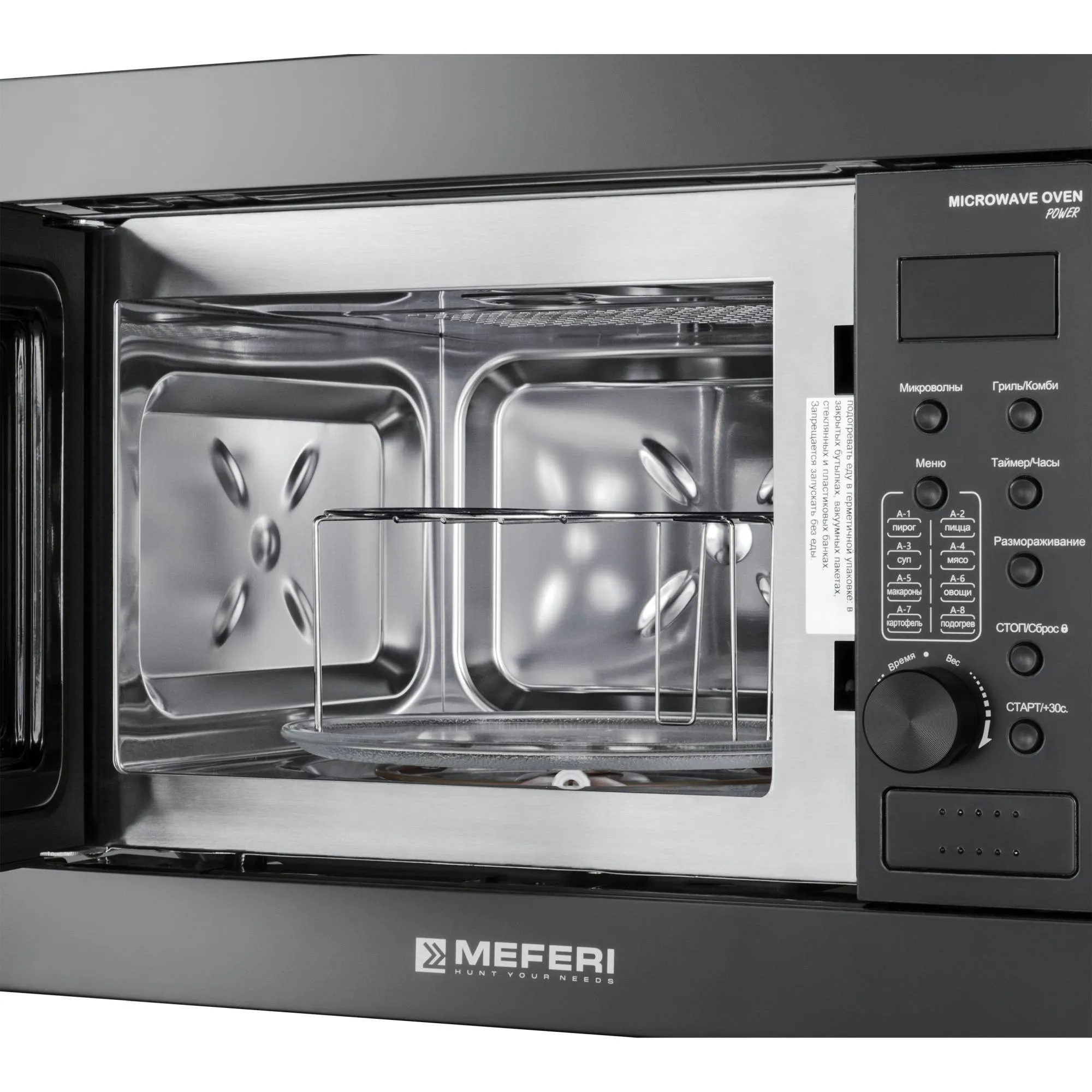 Микроволновая печь MEFERI Черный MMO6020BK POWER