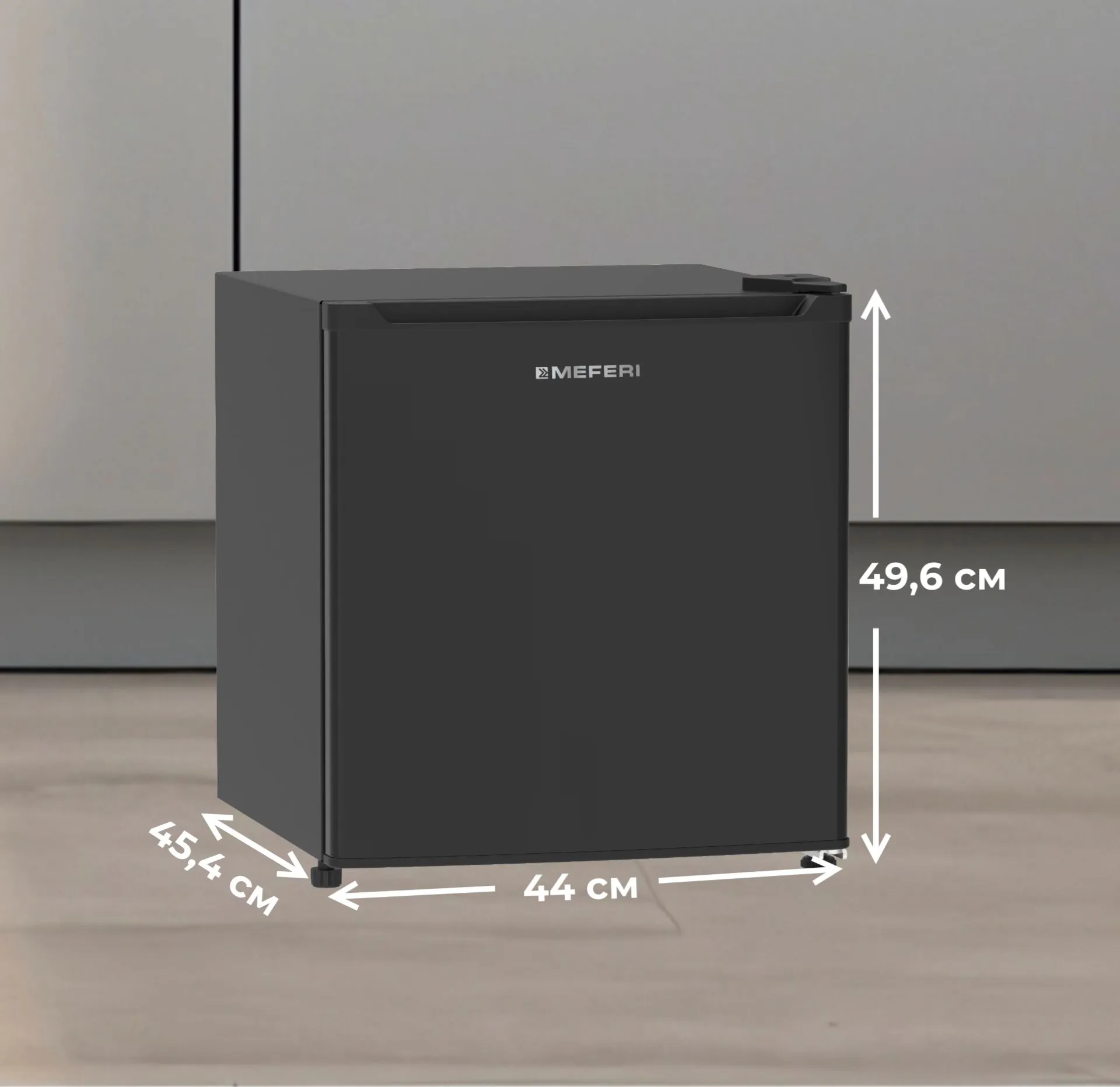 Холодильник отдельностоящий MEFERI Черный MFR50BK MINI LIGHT