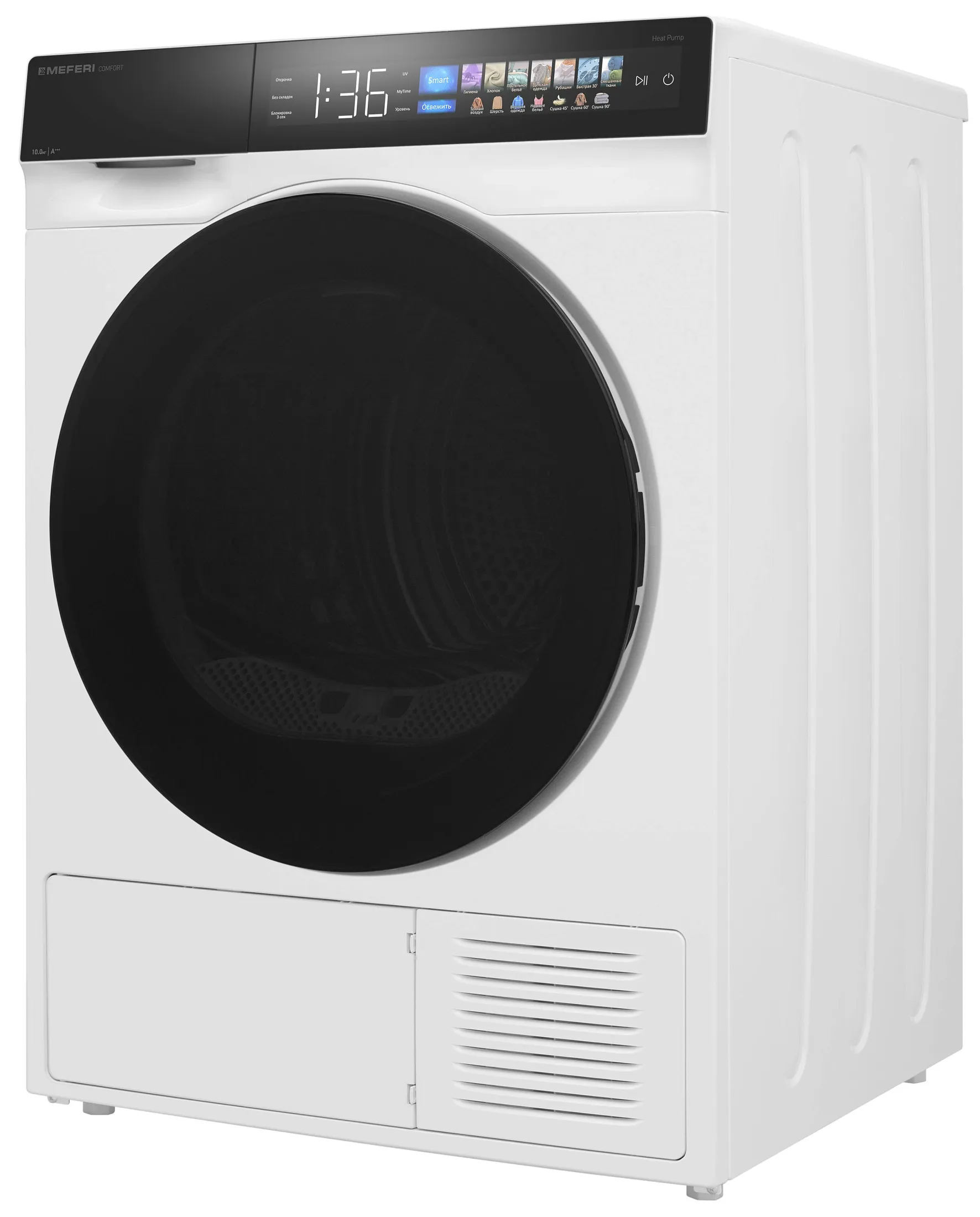 Сушильная машина MEFERI Белый MDR1016WH HP COMFORT