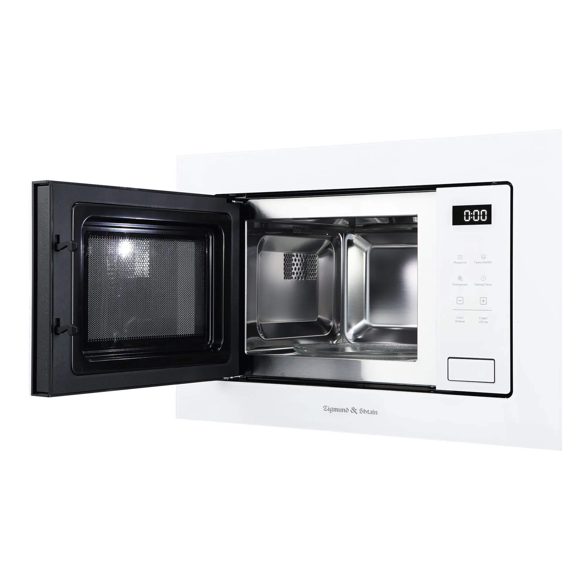 Микроволновая печь ZIGMUND&SHTAIN Белый BMO 26 W