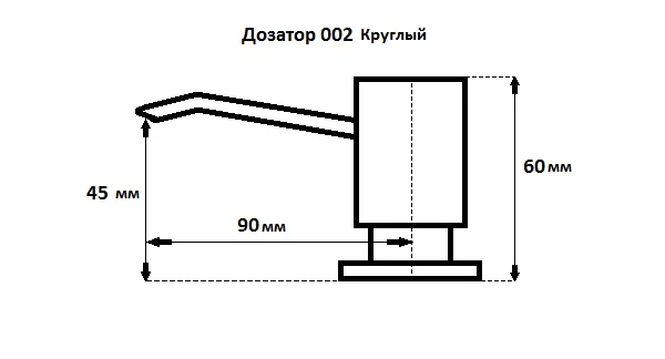Дозатор для мыла GRANFEST Песочный GF-002