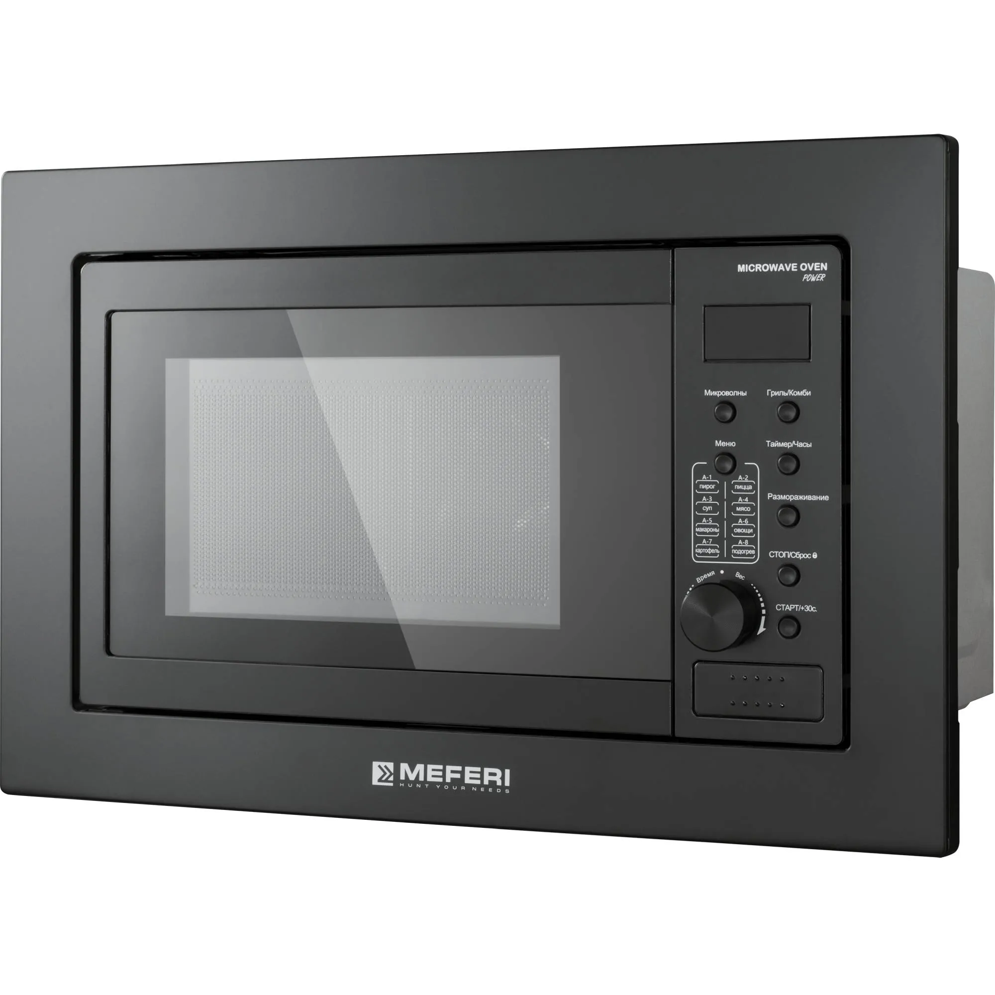 Микроволновая печь MEFERI Черный MMO6020BK POWER