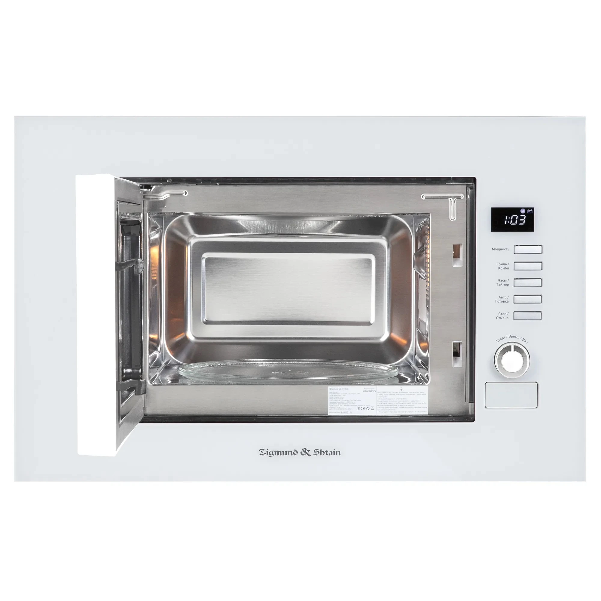 Микроволновая печь ZIGMUND&SHTAIN Белый BMO 21 W