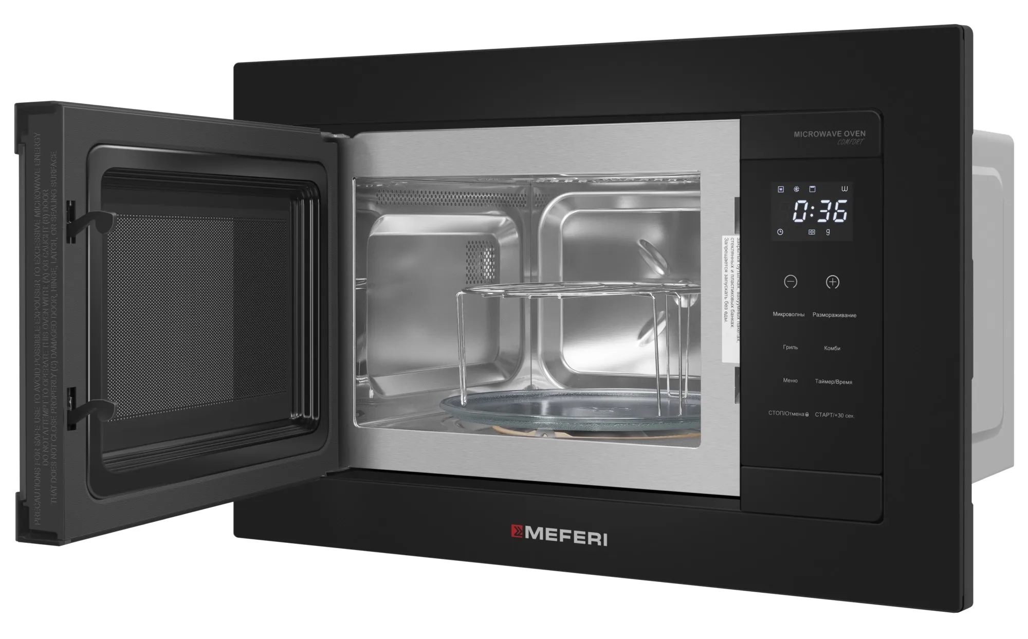 Микроволновая печь MEFERI Черный MMO6020BK COMFORT