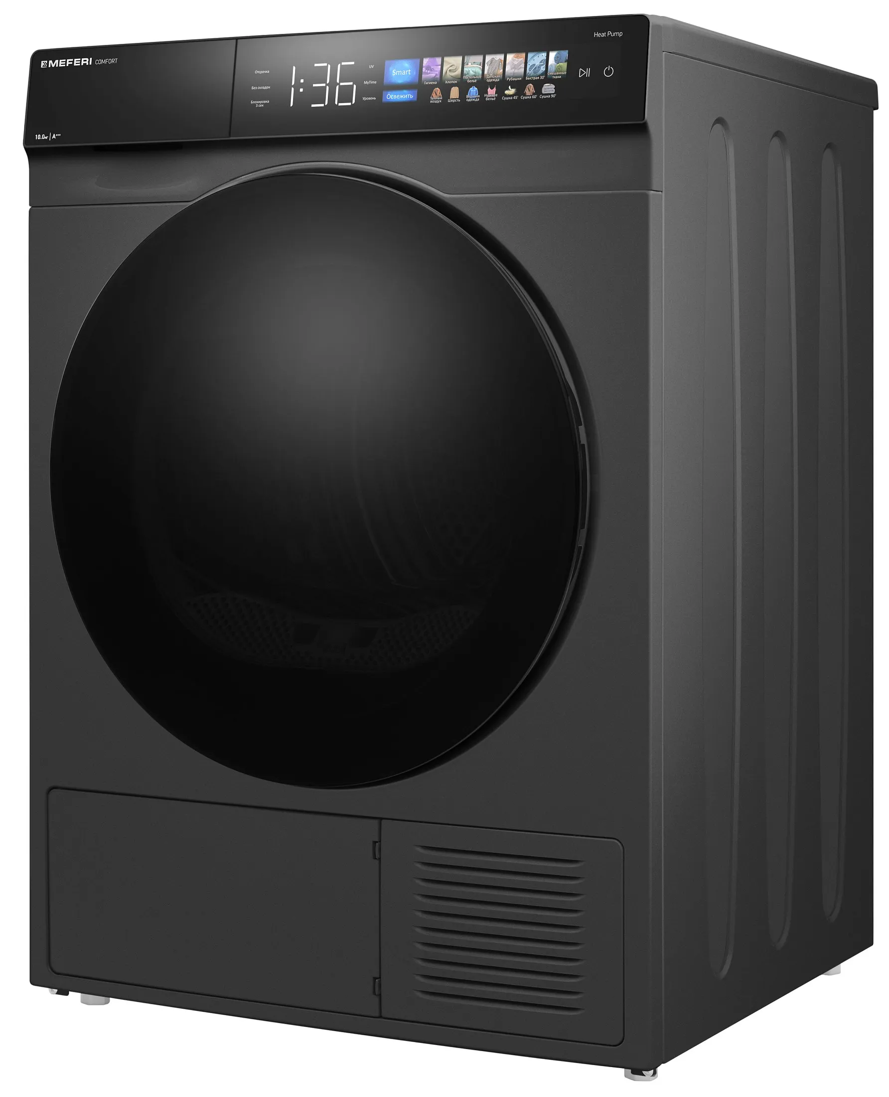 Сушильная машина MEFERI Серый MDR1016GR HP COMFORT
