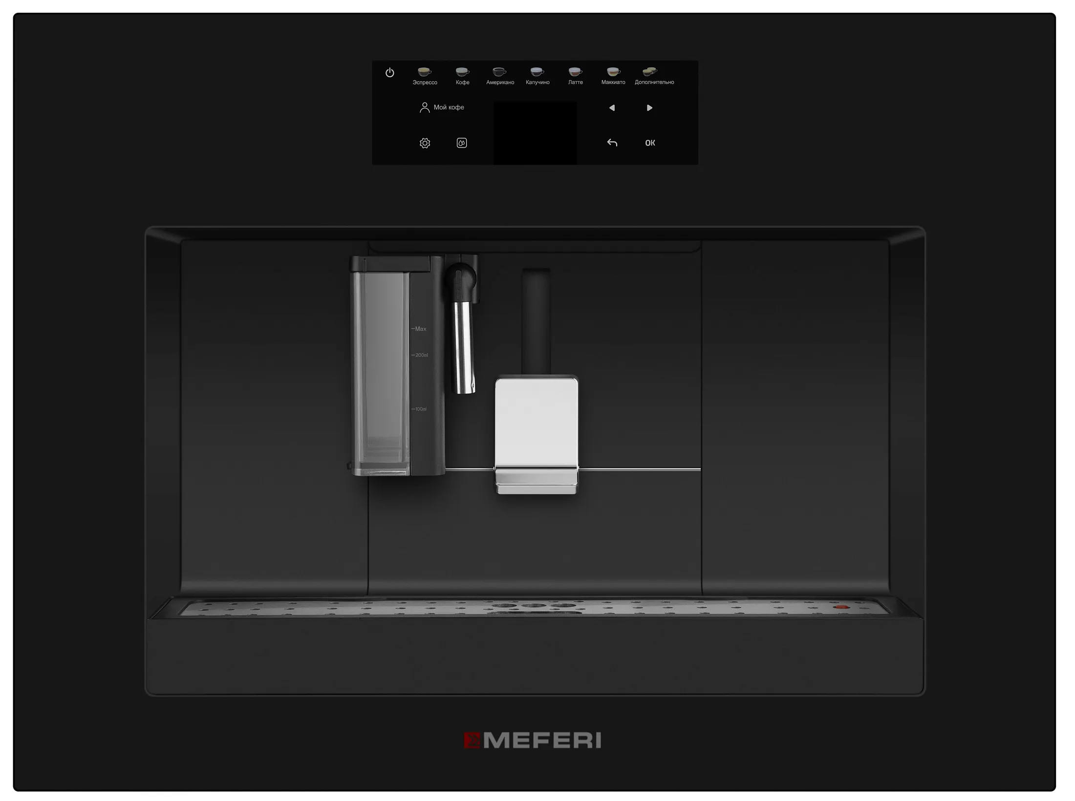 Кофемашина встраиваемая MEFERI Черный MCM6010BK COMFORT PLUS