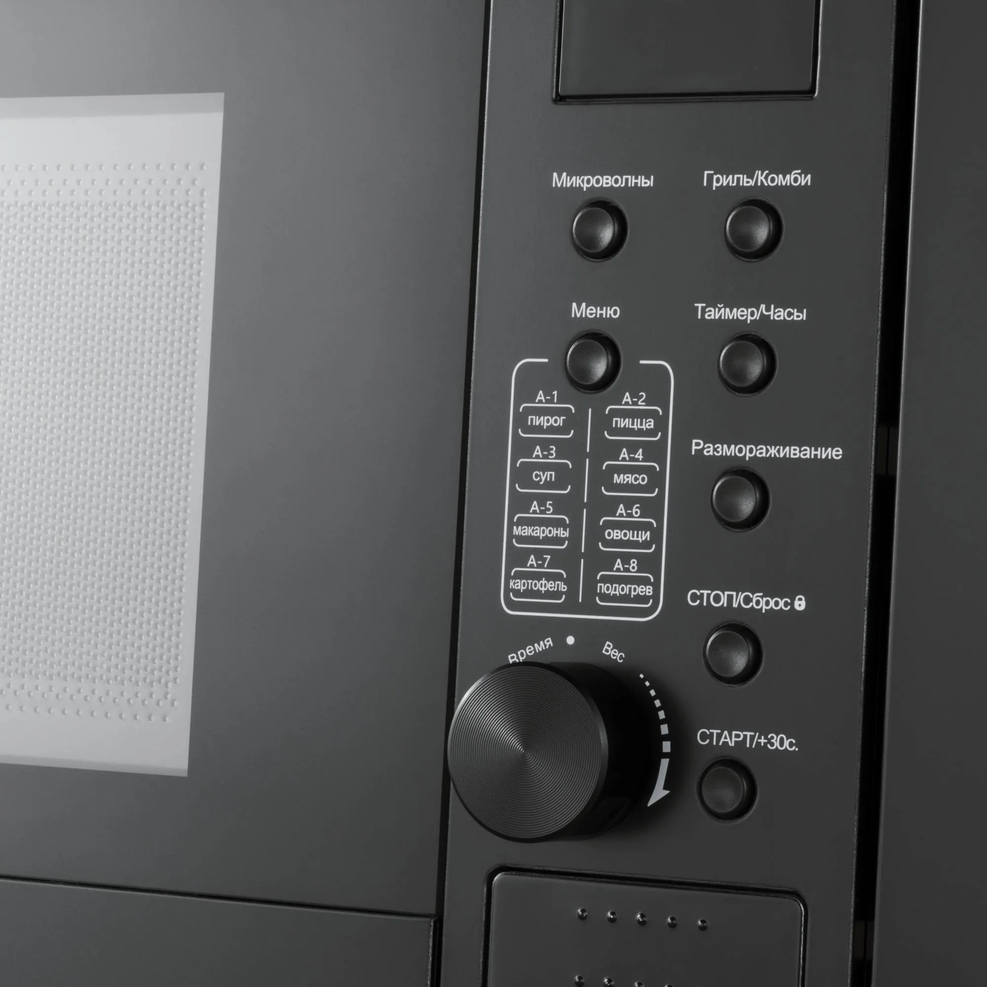 Микроволновая печь MEFERI Черный MMO6020BK POWER