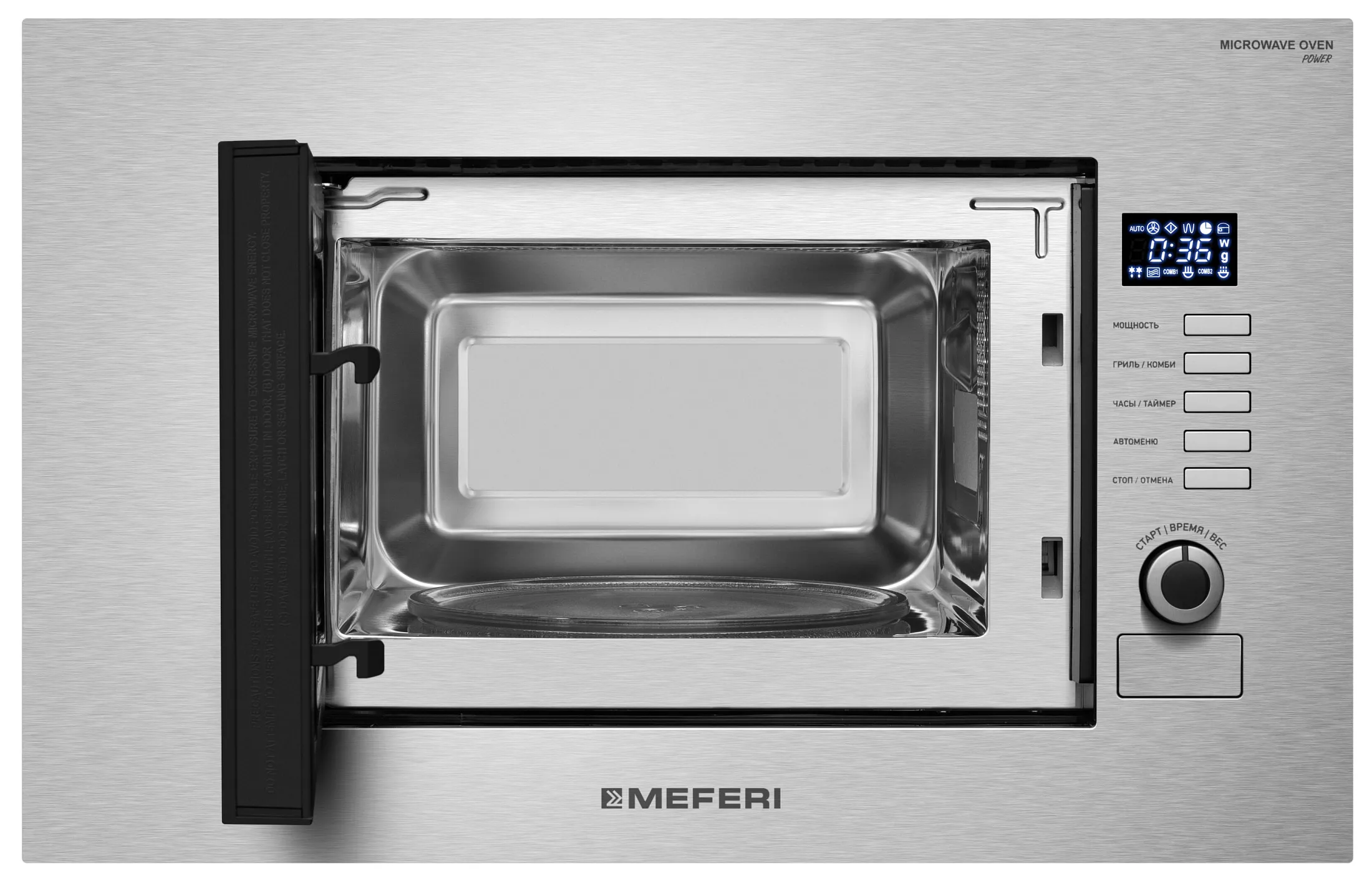 Микроволновая печь MEFERI Нержавеющая сталь MMO6020IX SLIM POWER