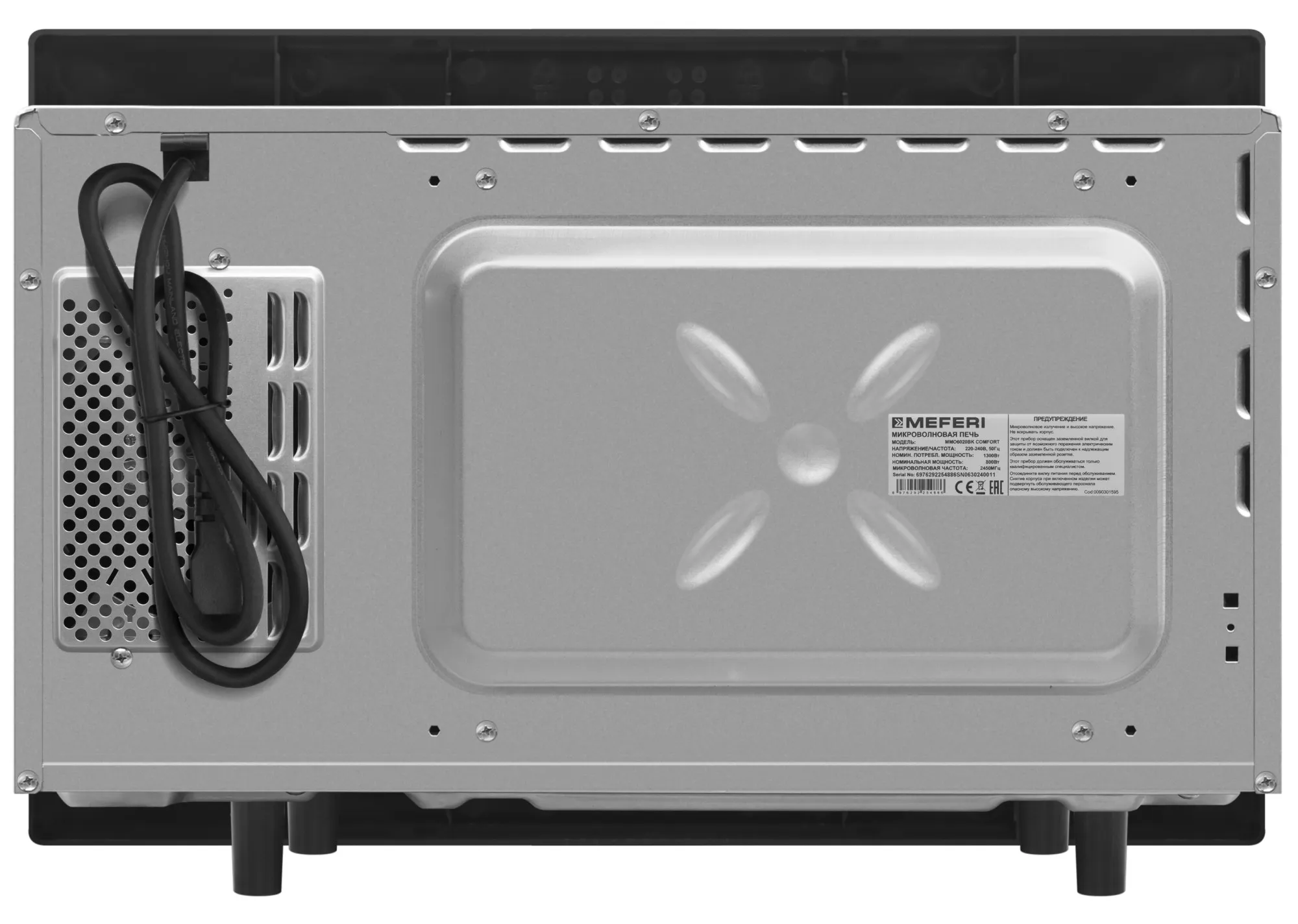 Микроволновая печь MEFERI Черный MMO6020BK COMFORT