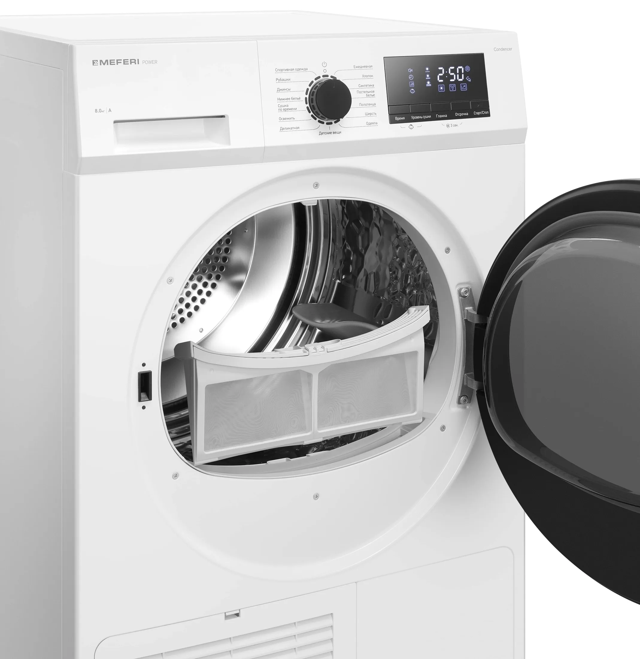 Сушильная машина MEFERI Белый MDR0815WH C POWER