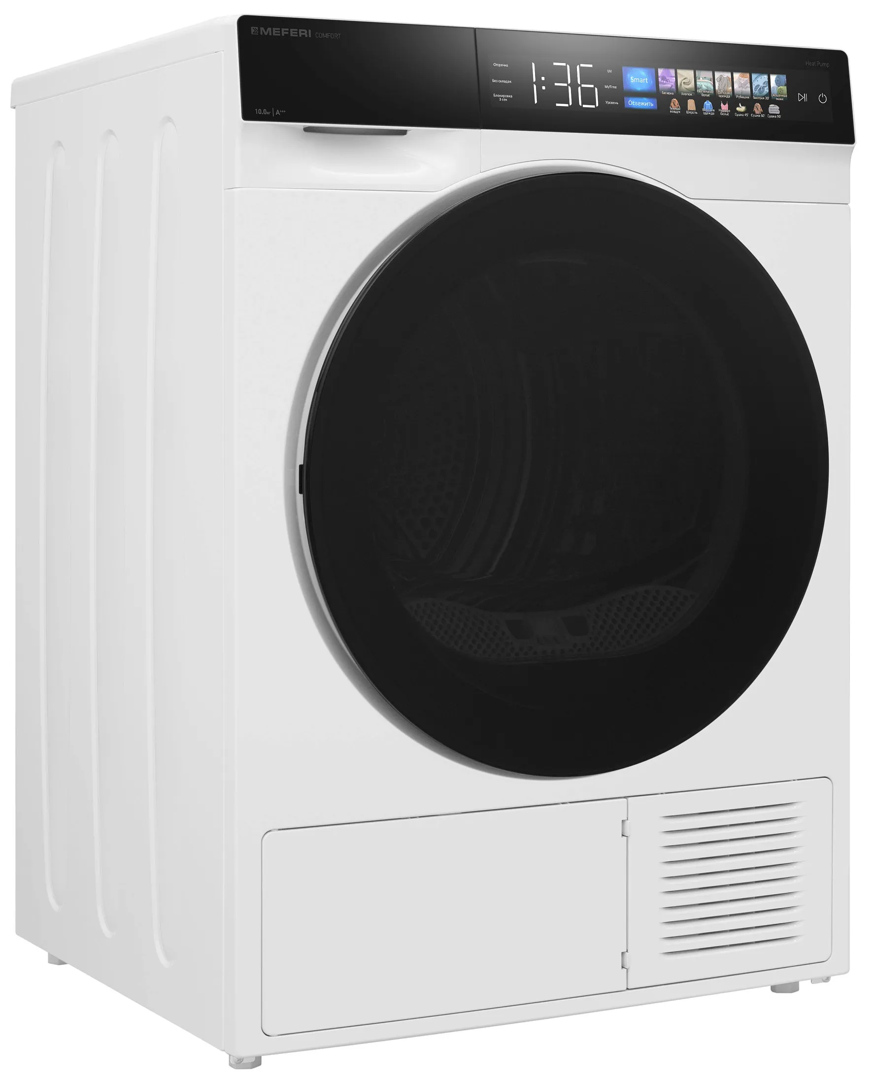 Сушильная машина MEFERI Белый MDR1016WH HP COMFORT