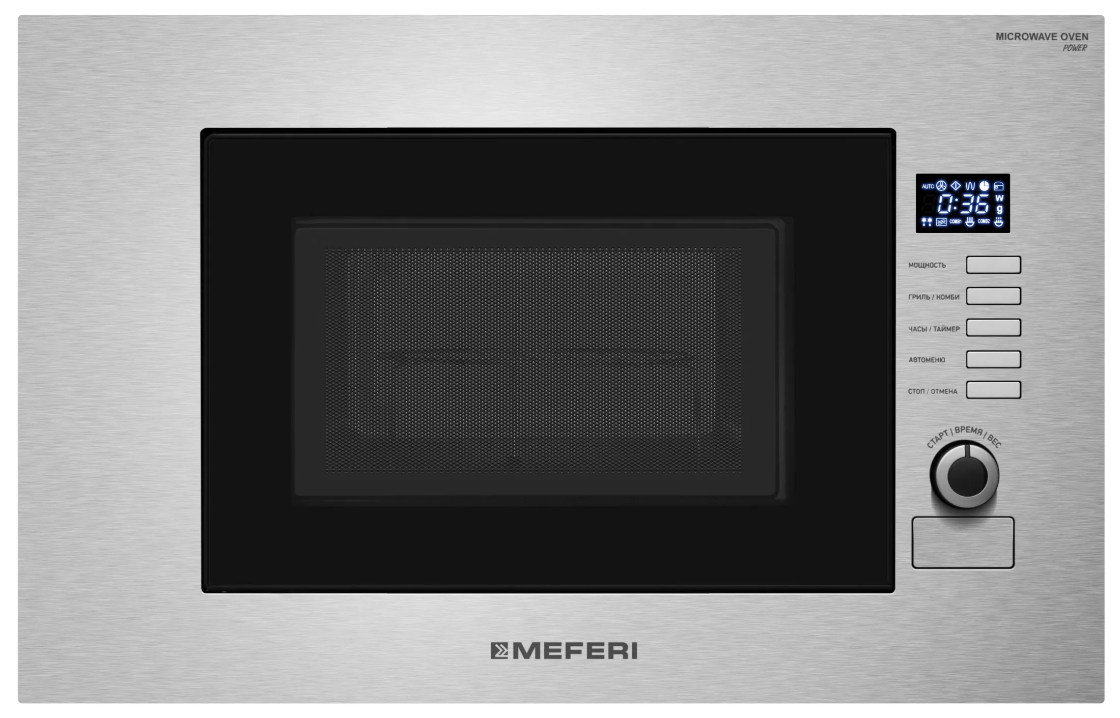 Микроволновая печь MEFERI Нержавеющая сталь MMO6020IX SLIM POWER