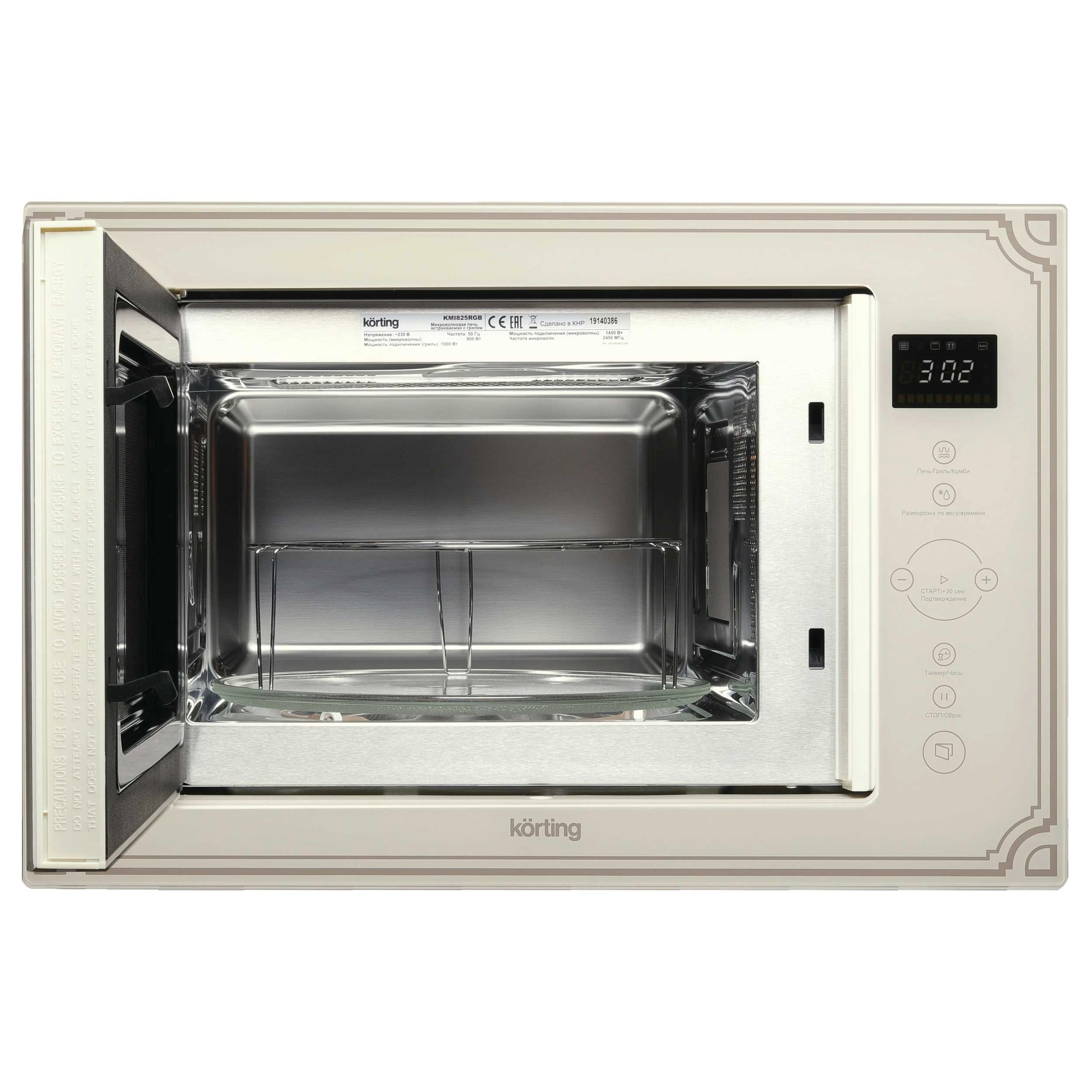 Микроволновая печь KORTING Бежевое стекло KMI 825 RGB