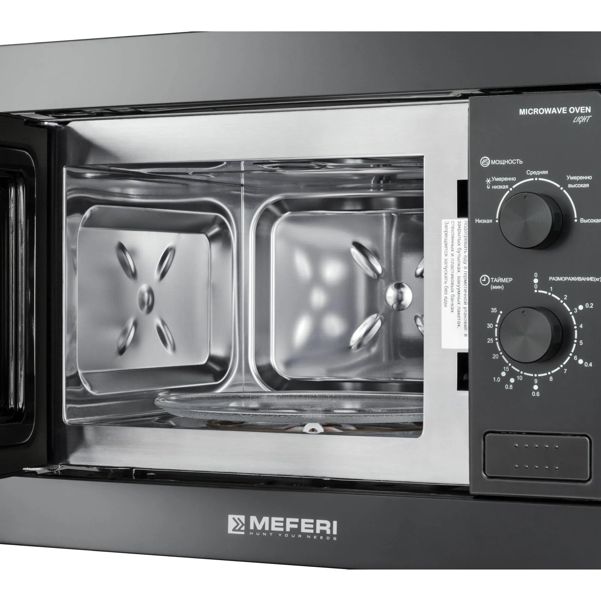 Микроволновая печь MEFERI Черный MMO6020BK LIGHT