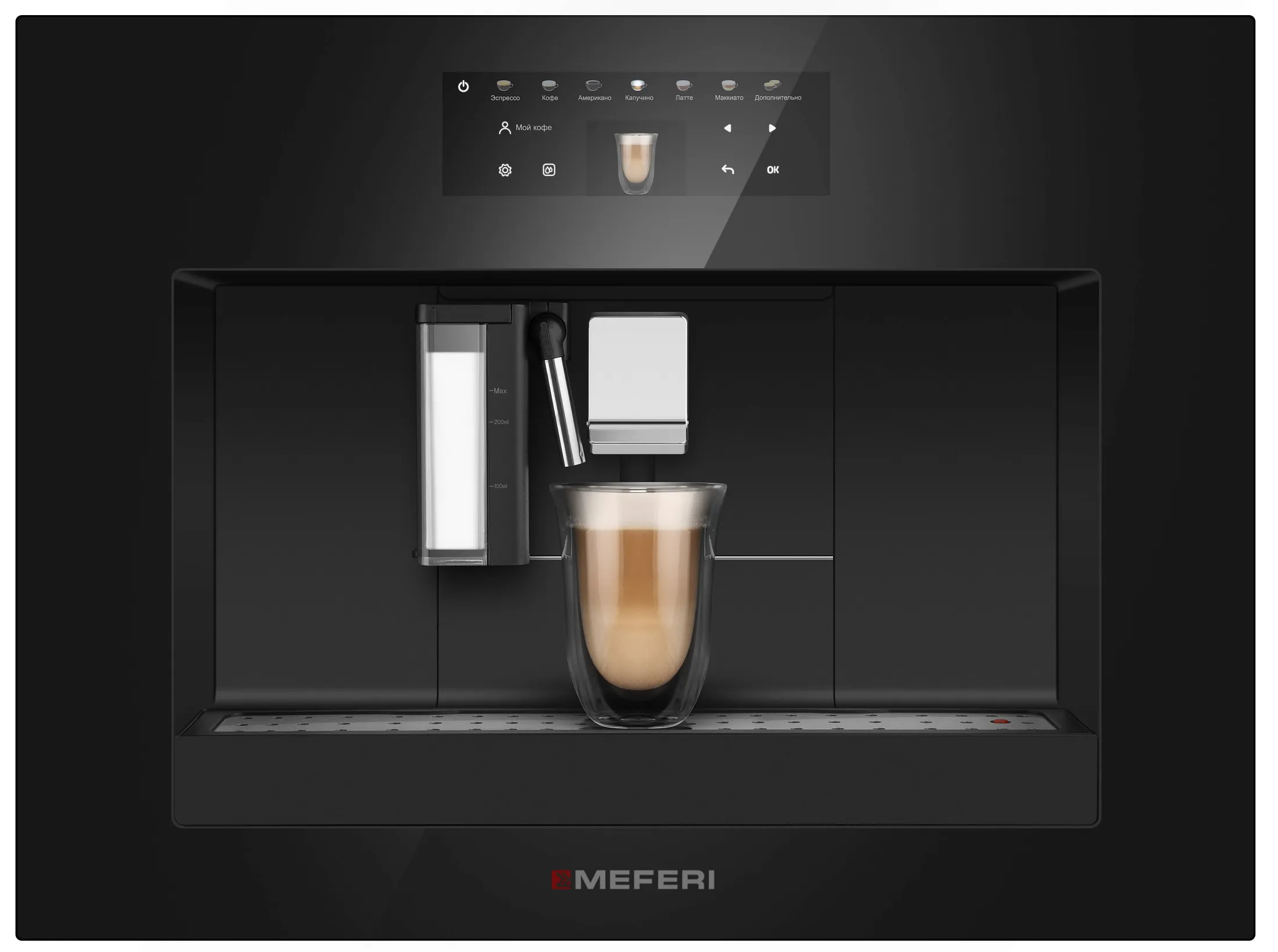 Кофемашина встраиваемая MEFERI Черный MCM6010BK COMFORT PLUS