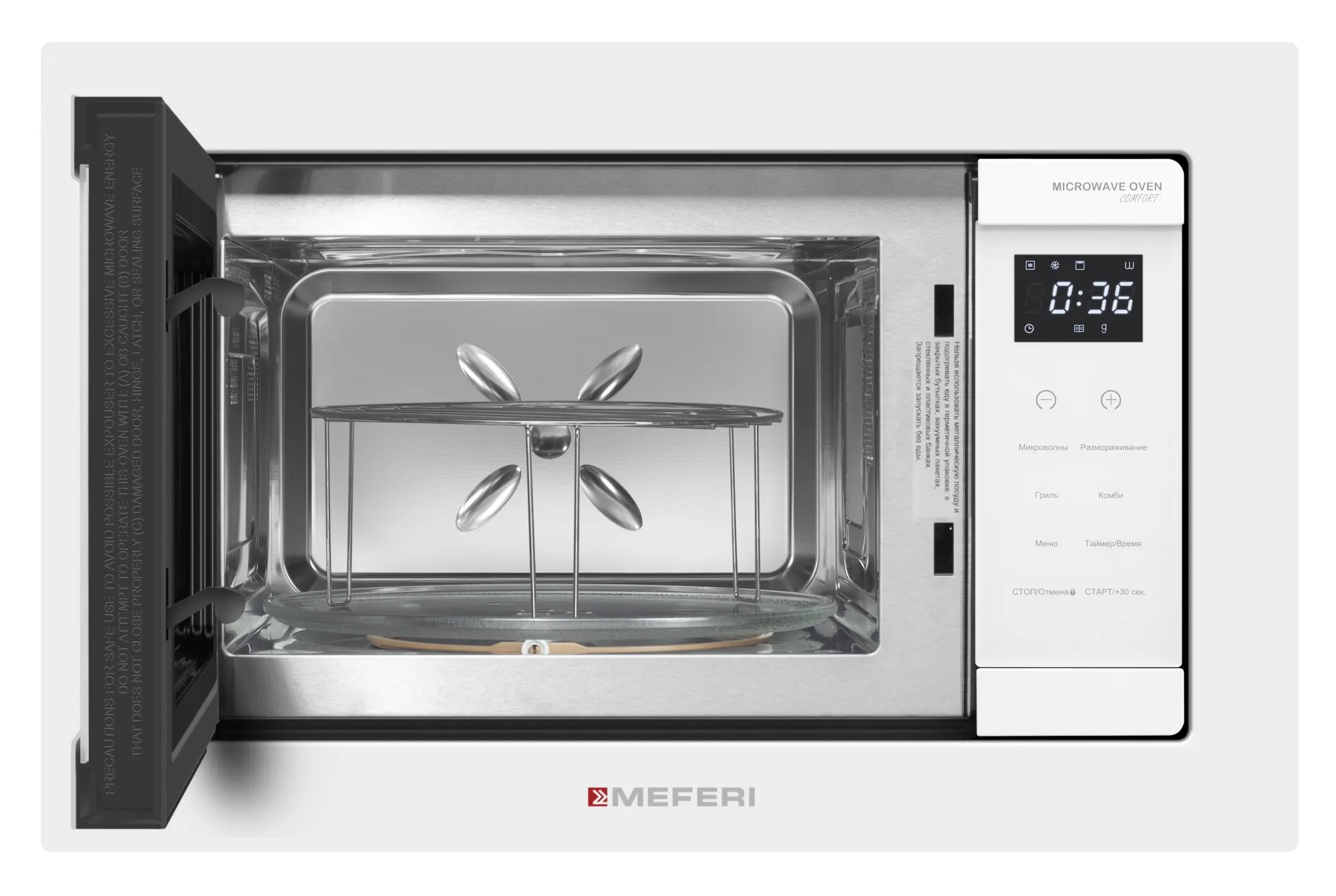 Микроволновая печь MEFERI Белый MMO6020WH COMFORT