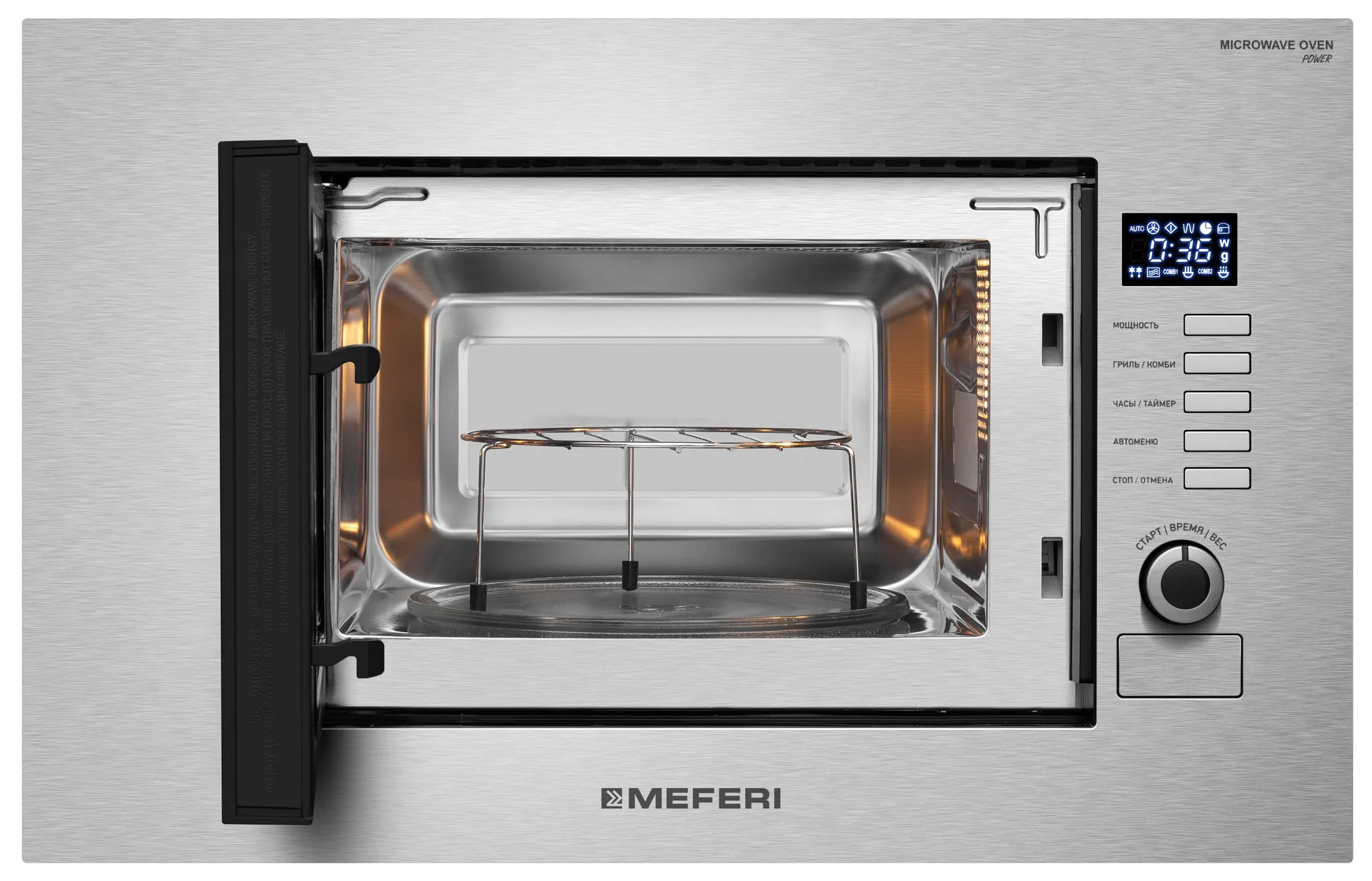 Микроволновая печь MEFERI Нержавеющая сталь MMO6020IX SLIM POWER