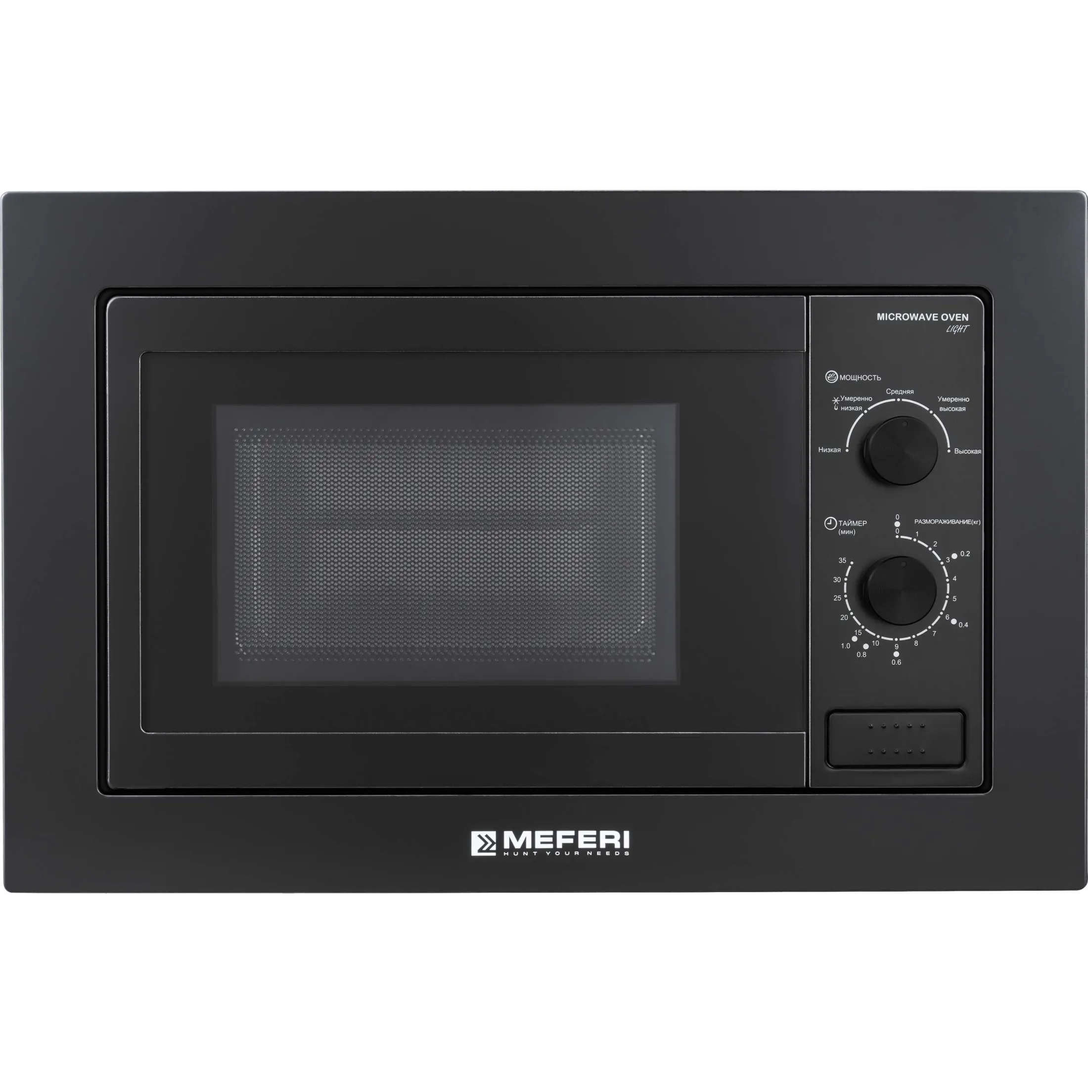 Микроволновая печь MEFERI Черный MMO6020BK LIGHT