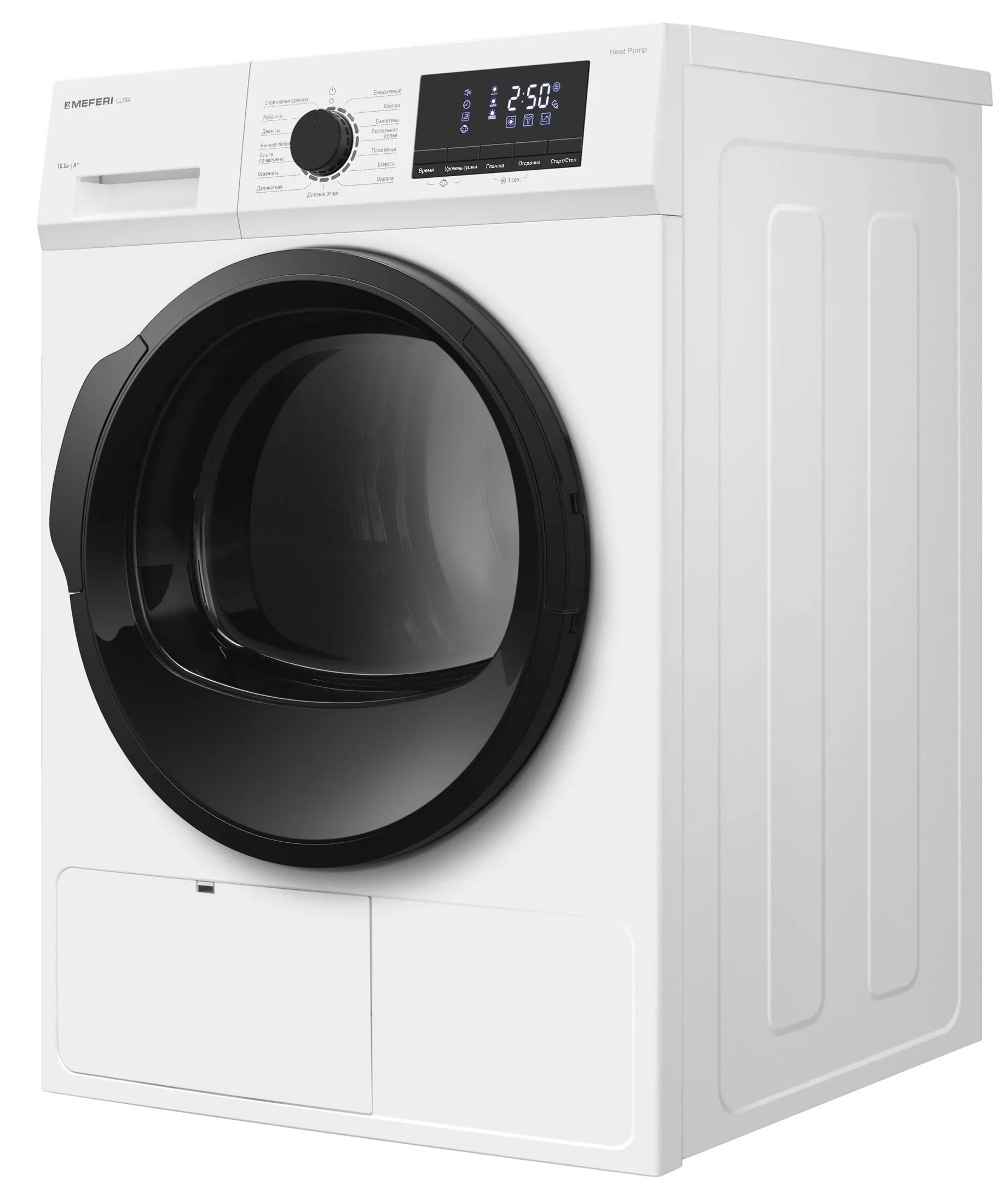 Сушильная машина MEFERI Белый MDR1015WH HP ULTRA