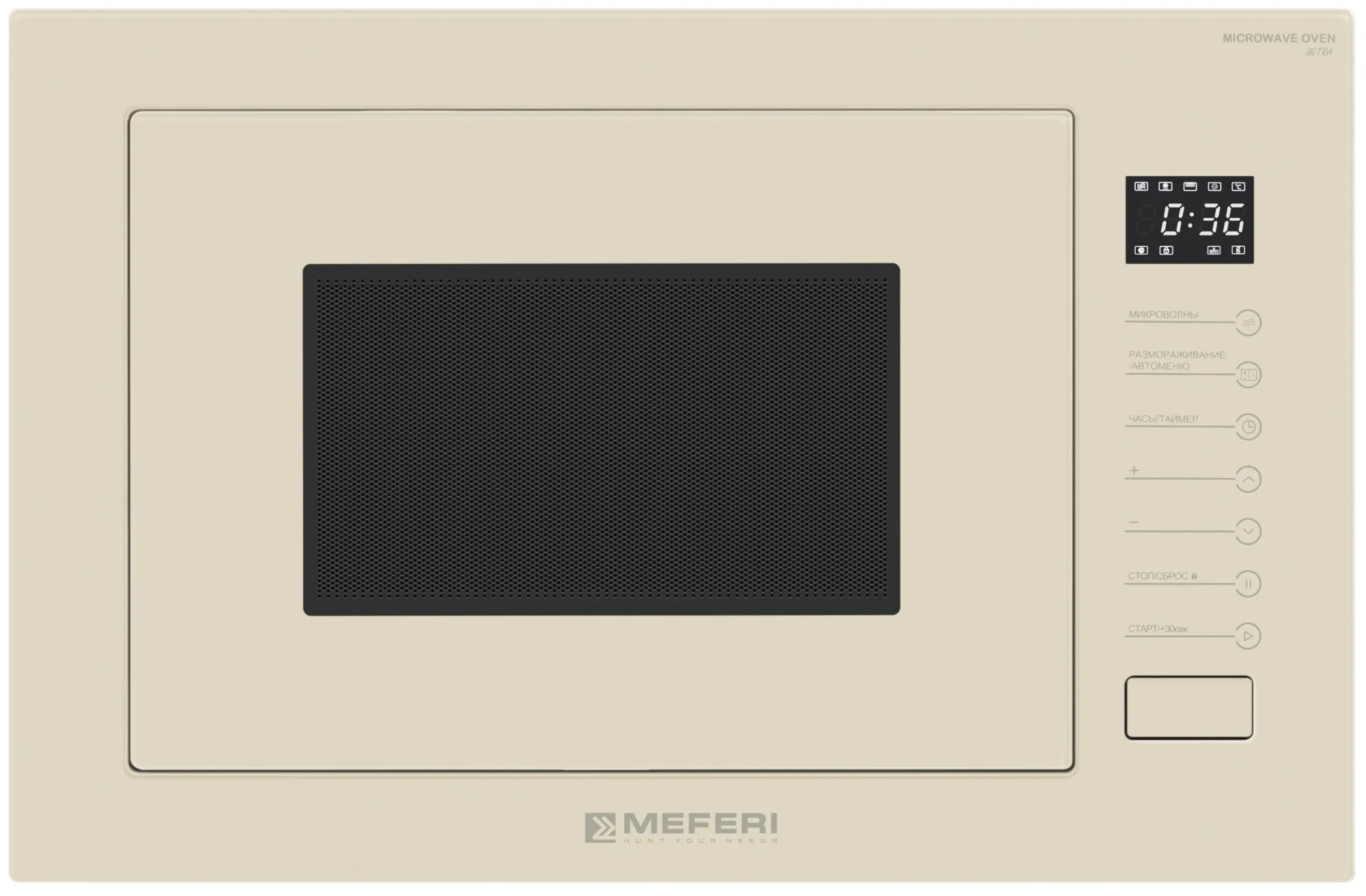 Микроволновая печь MEFERI Бежевый MMO6025BG ULTRA