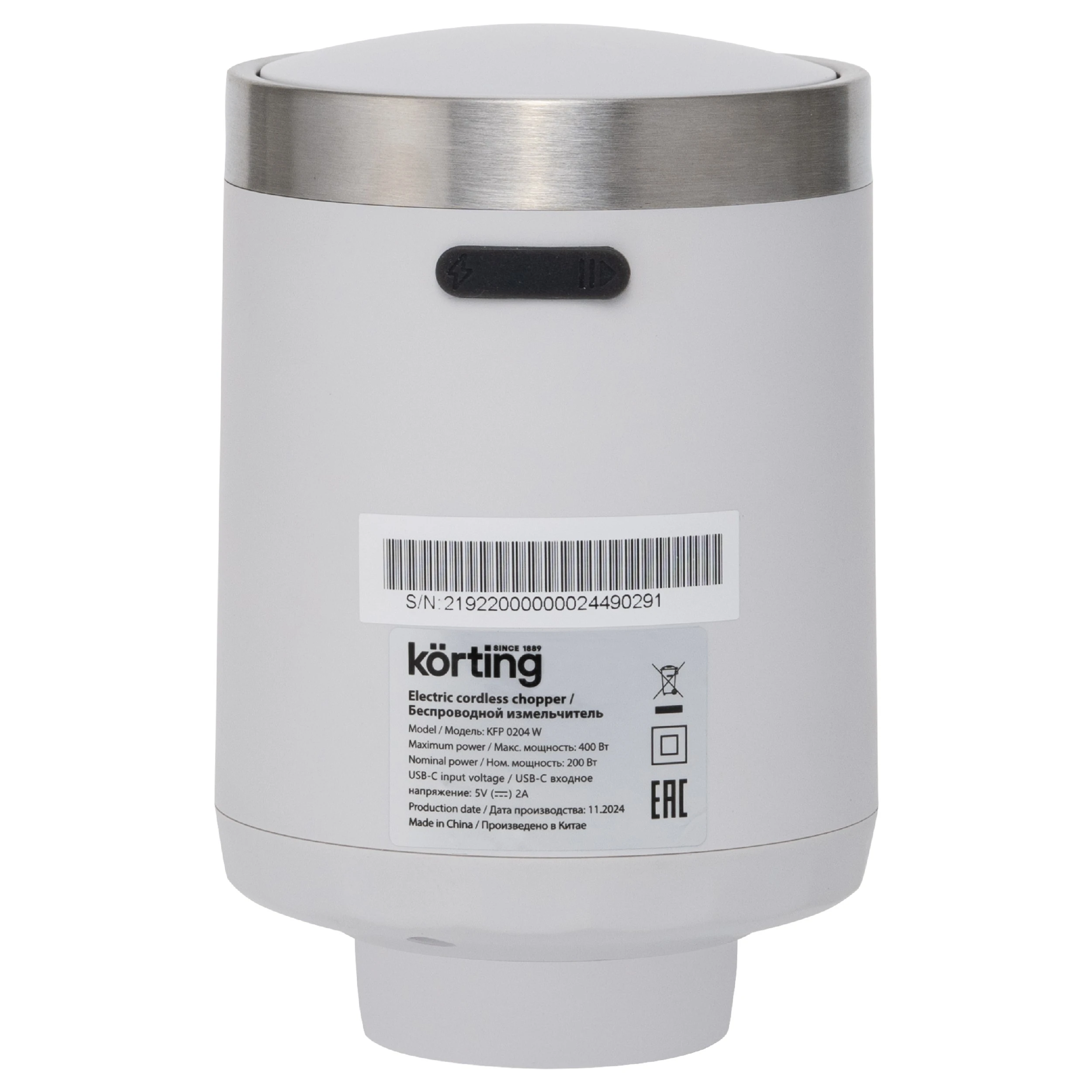 Измельчитель пищевых продуктов KORTING Белый KFP 0204 W