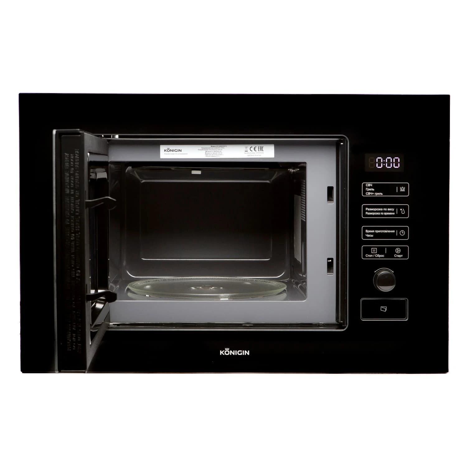 Микроволновая печь KONIGIN Черный NTMB820BFG