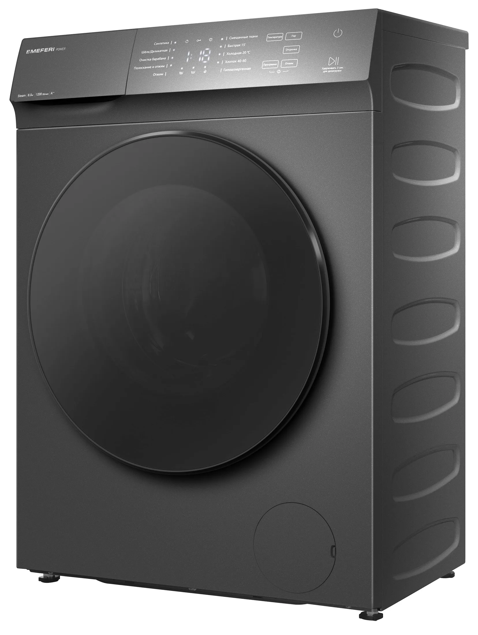 Стиральная машина MEFERI Серый MFW081210GR POWER