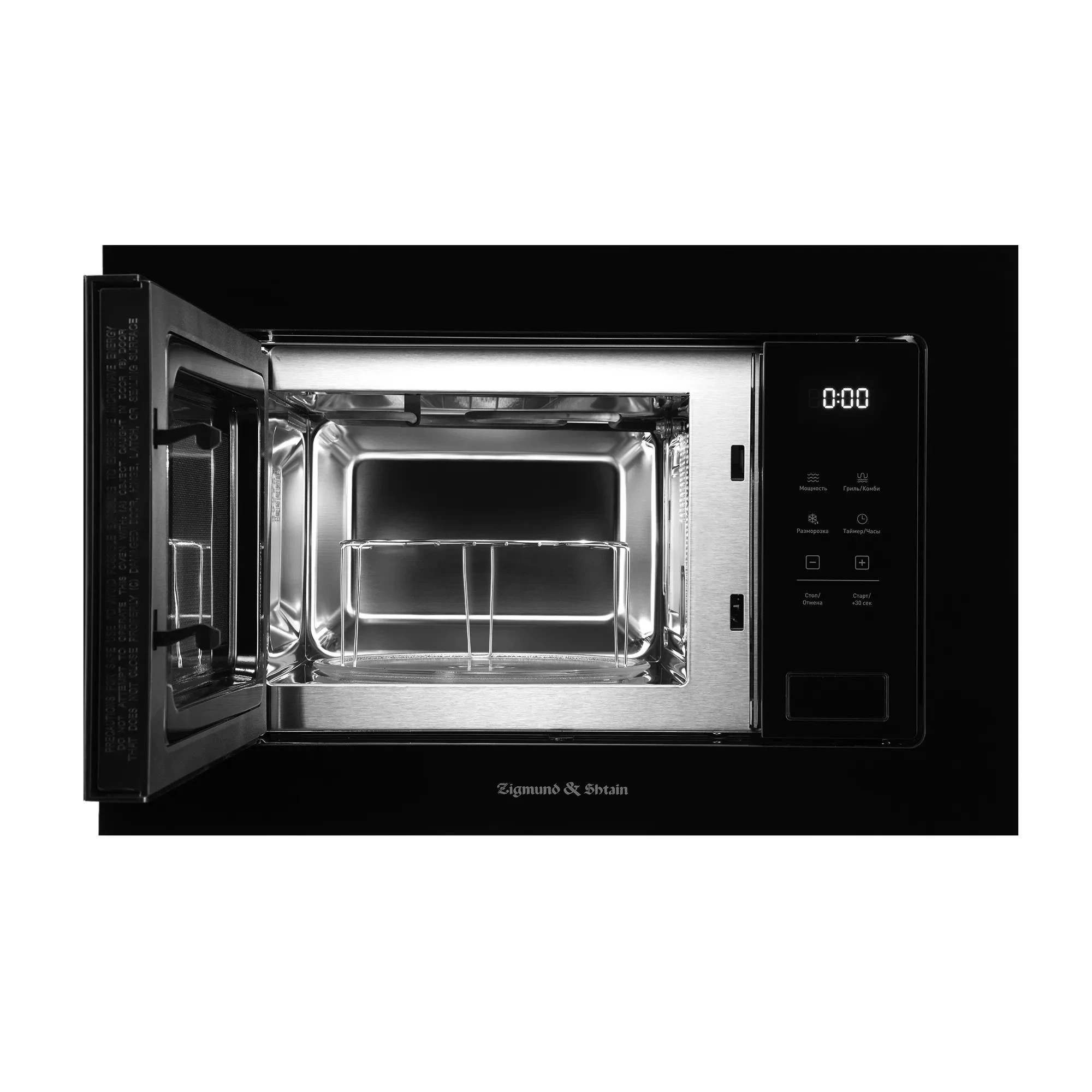 Микроволновая печь ZIGMUND&SHTAIN Черный BMO 26 B