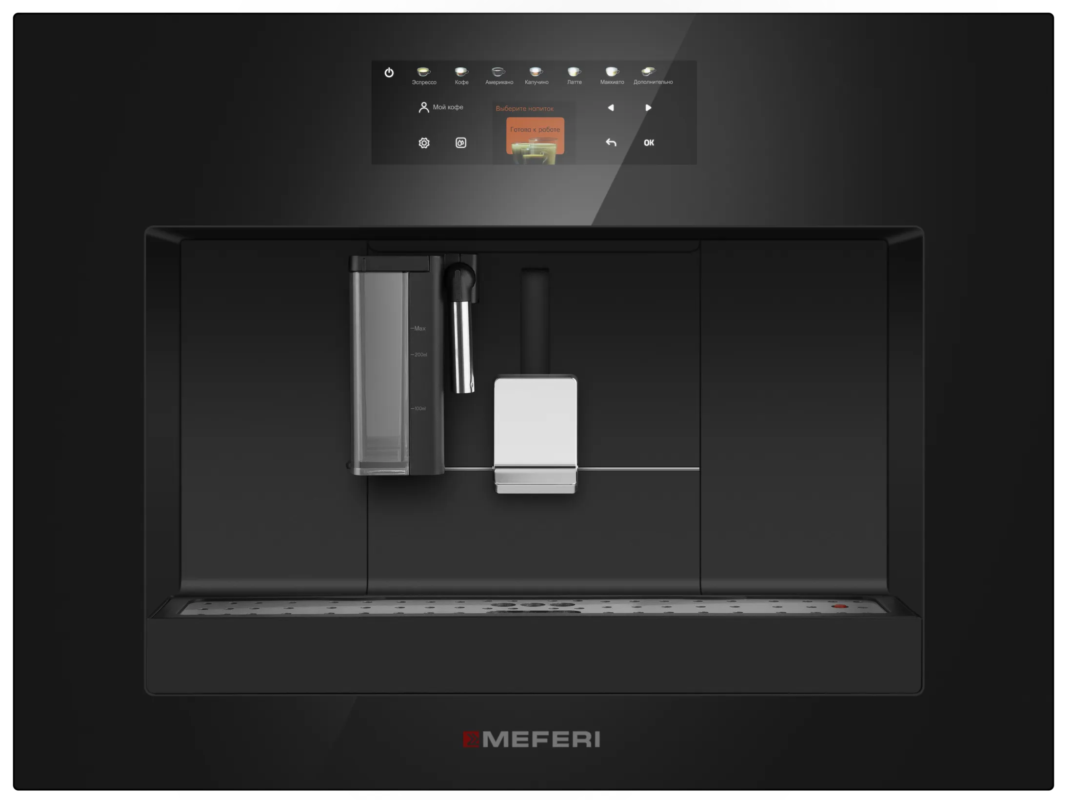 Кофемашина встраиваемая MEFERI Черный MCM6010BK COMFORT PLUS