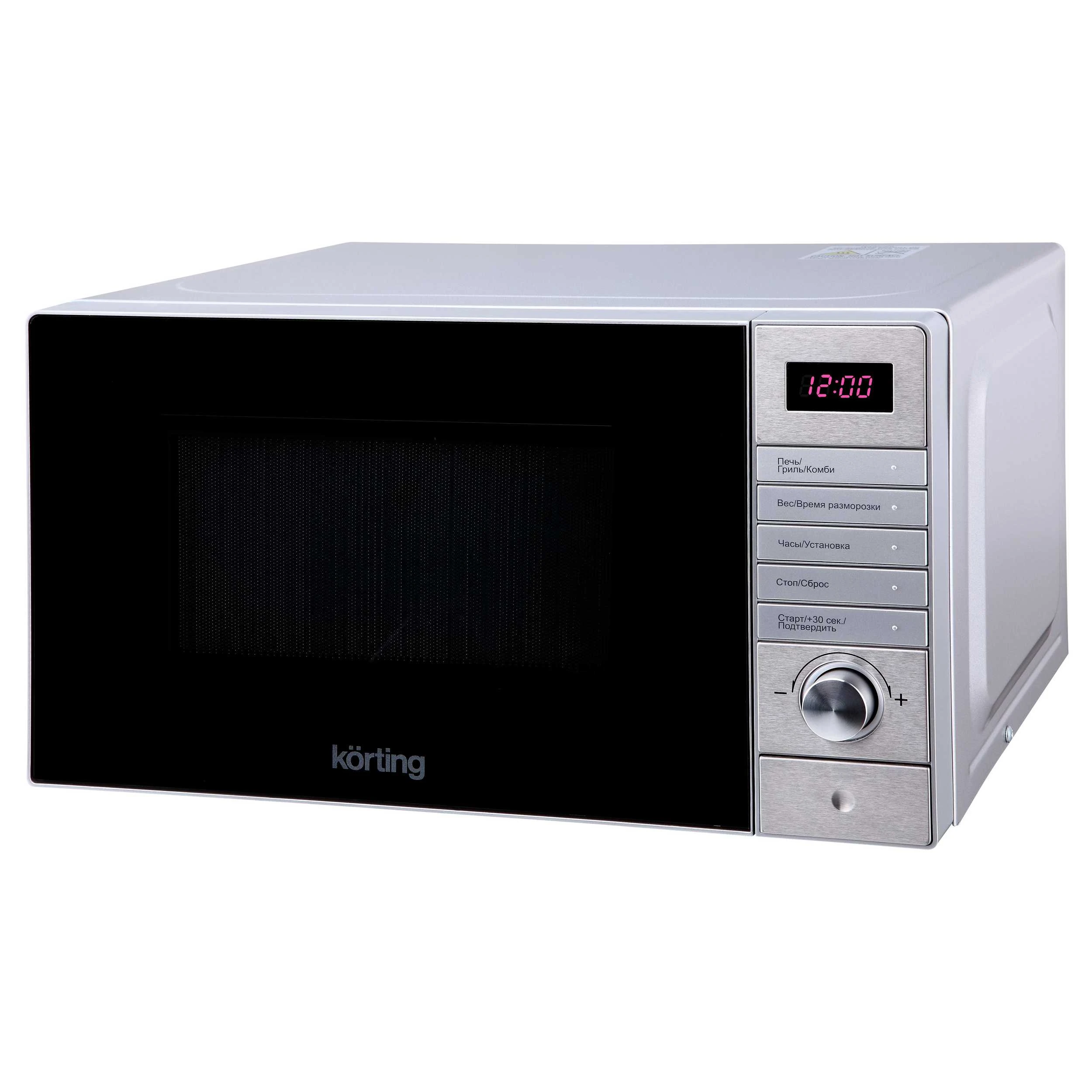 Микроволновая печь KORTING Нержавеющая сталь KMO 720 X