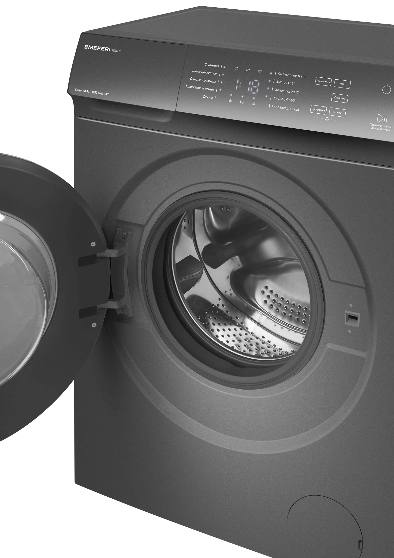 Стиральная машина MEFERI Серый MFW081210GR POWER