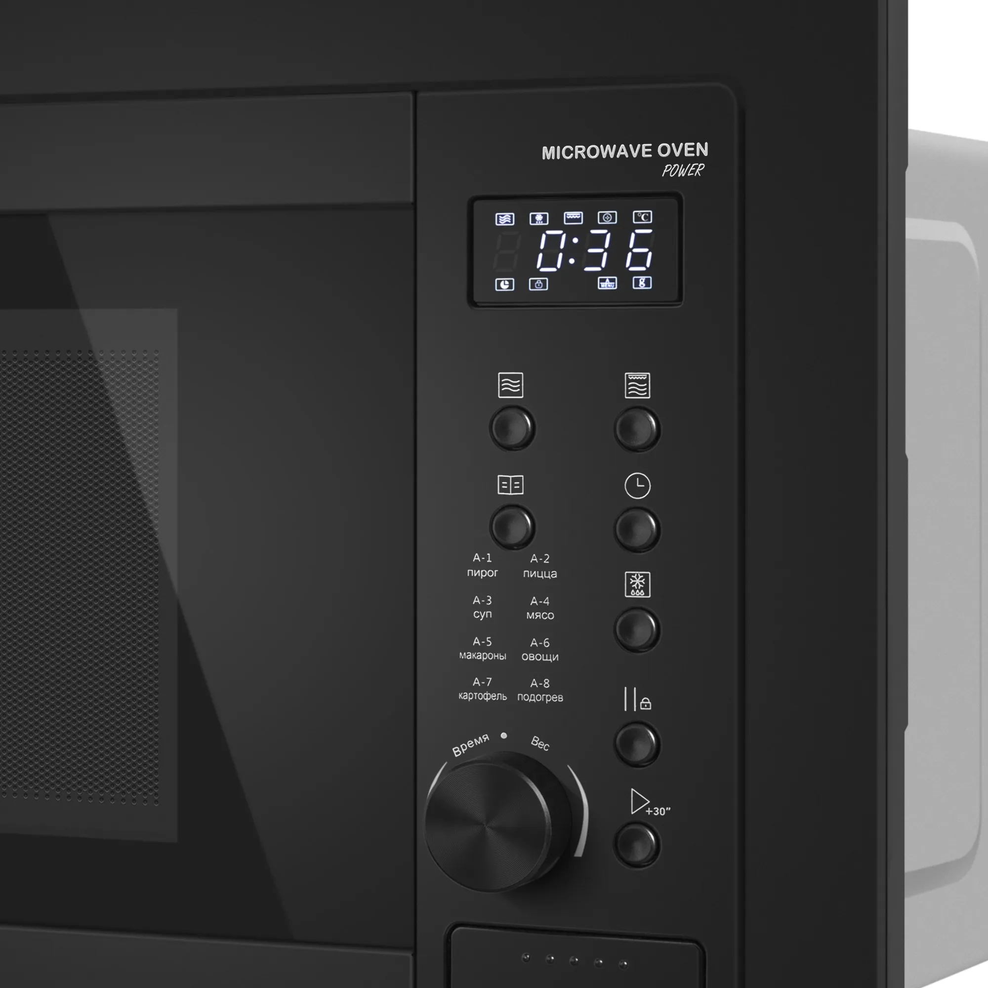 Микроволновая печь MEFERI Черный MMO6025BK POWER