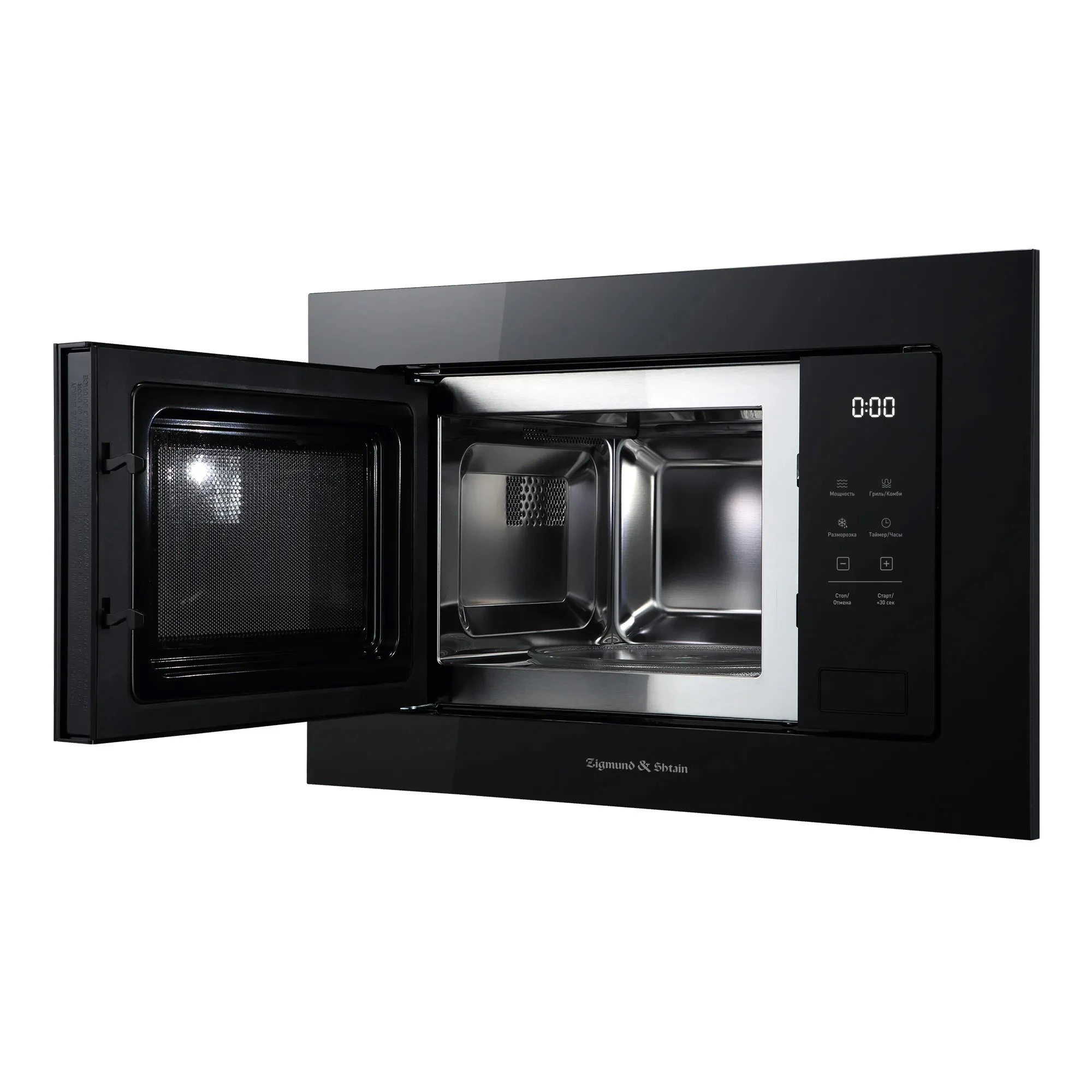 Микроволновая печь ZIGMUND&SHTAIN Черный BMO 26 B