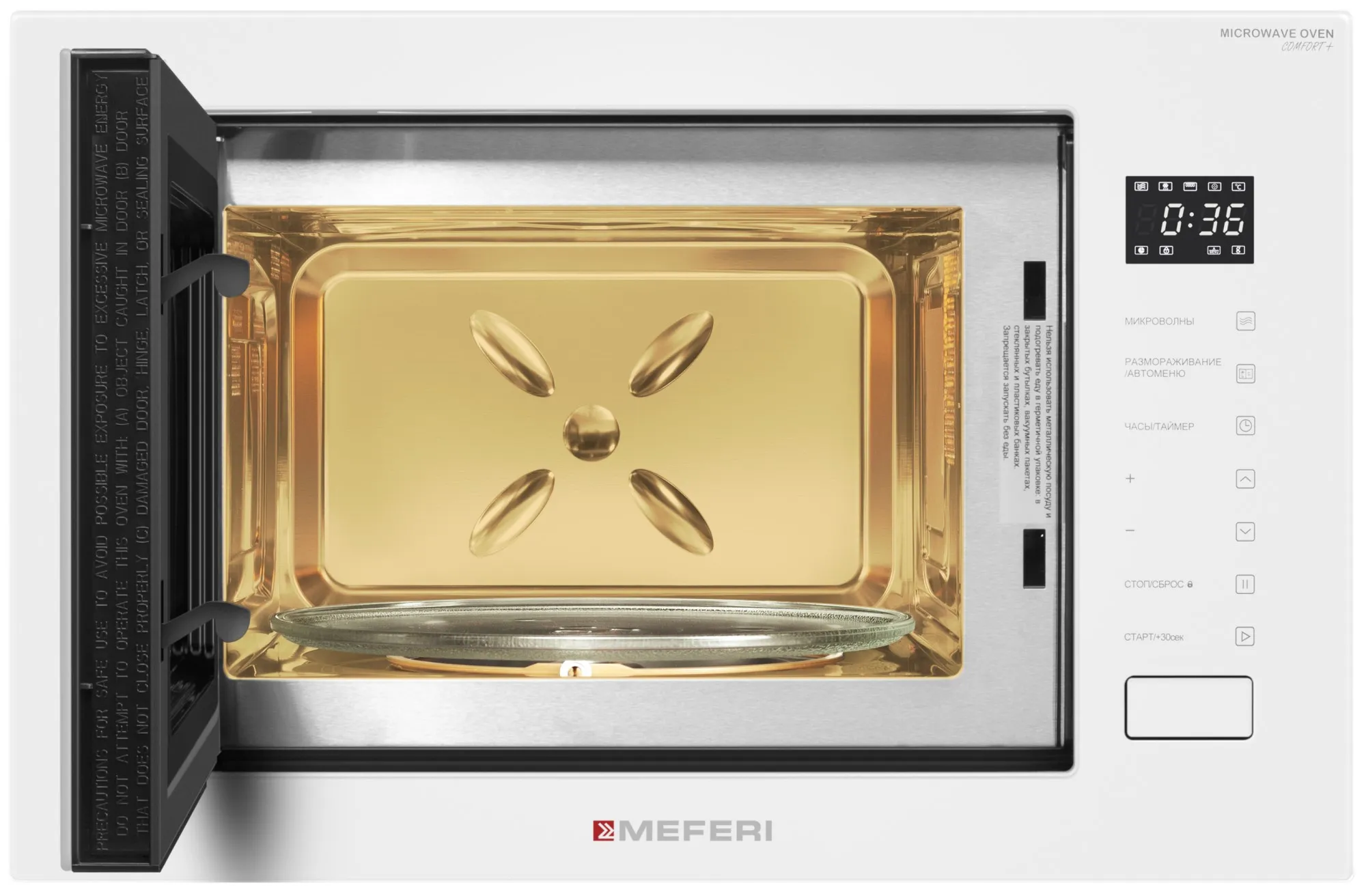 Микроволновая печь MEFERI Белый MMO6028WH COMFORT PLUS