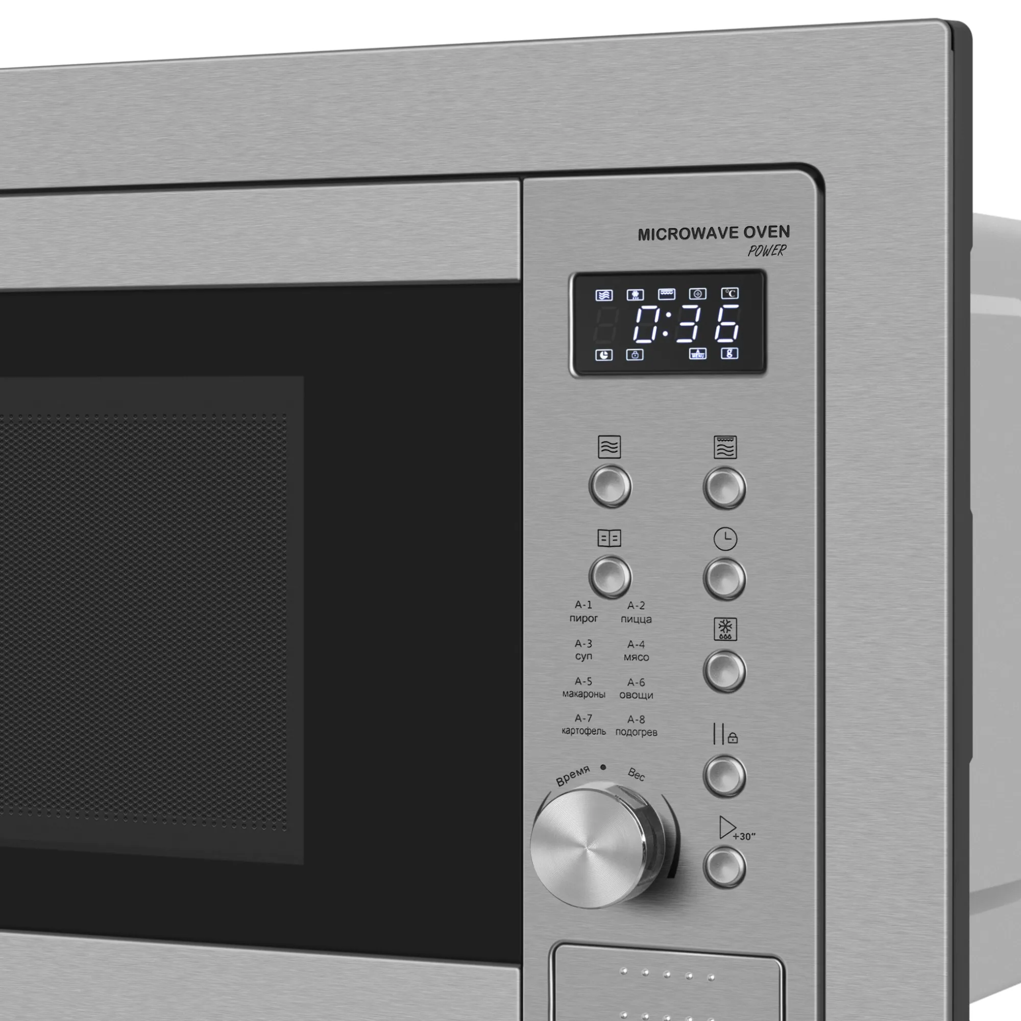 Микроволновая печь MEFERI Нержавеющая сталь MMO6025IX POWER