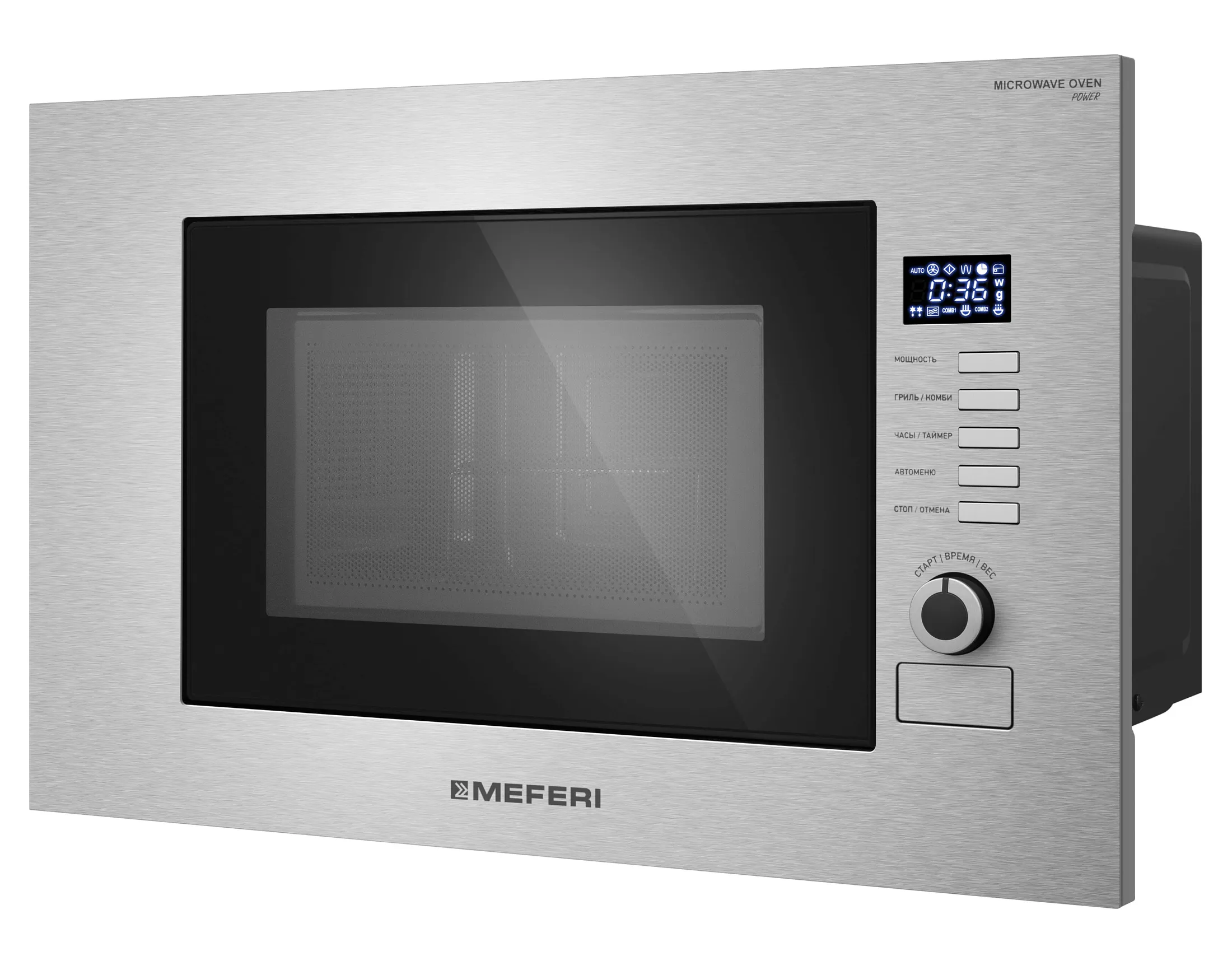 Микроволновая печь MEFERI Нержавеющая сталь MMO6020IX SLIM POWER