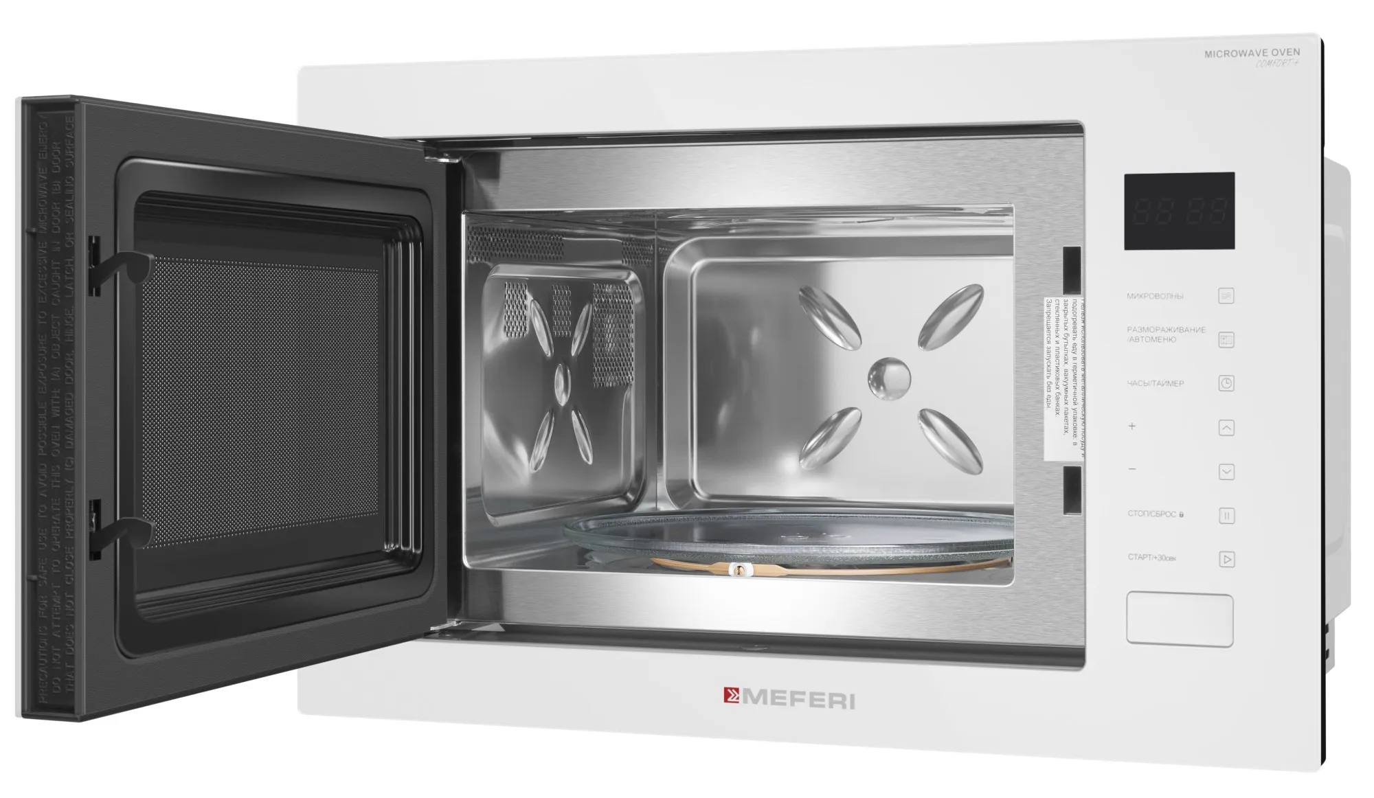 Микроволновая печь MEFERI Белый MMO6028WH COMFORT PLUS