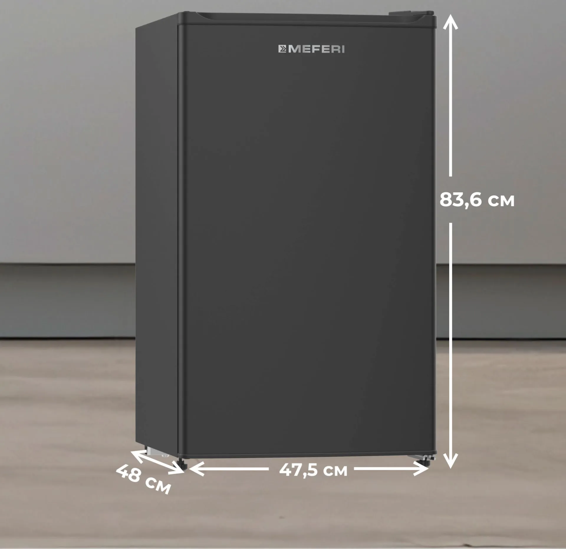 Холодильник отдельностоящий MEFERI Черный MFR83BK MINI POWER