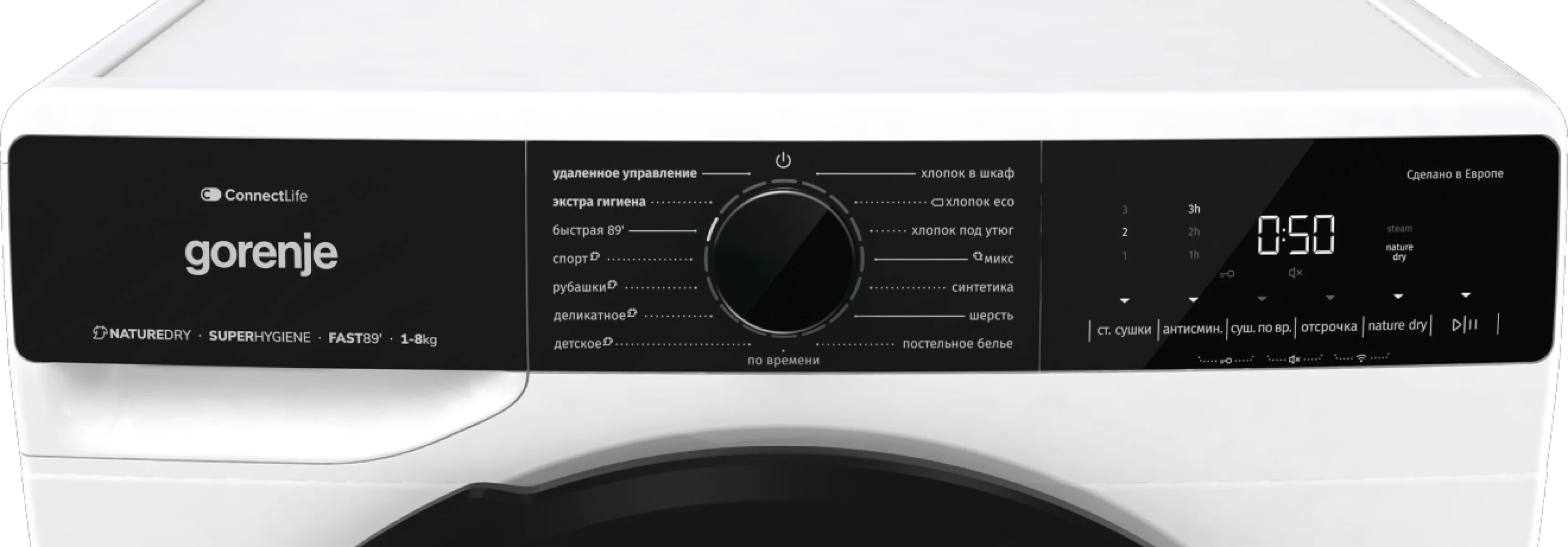 Сушильная машина GORENJE Белый DPNA82