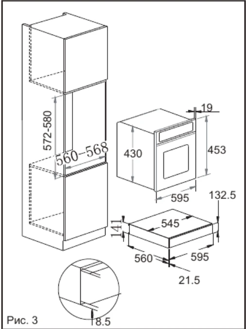 Подогреватель посуды MEFERI Черный MWD601BK COMFORT