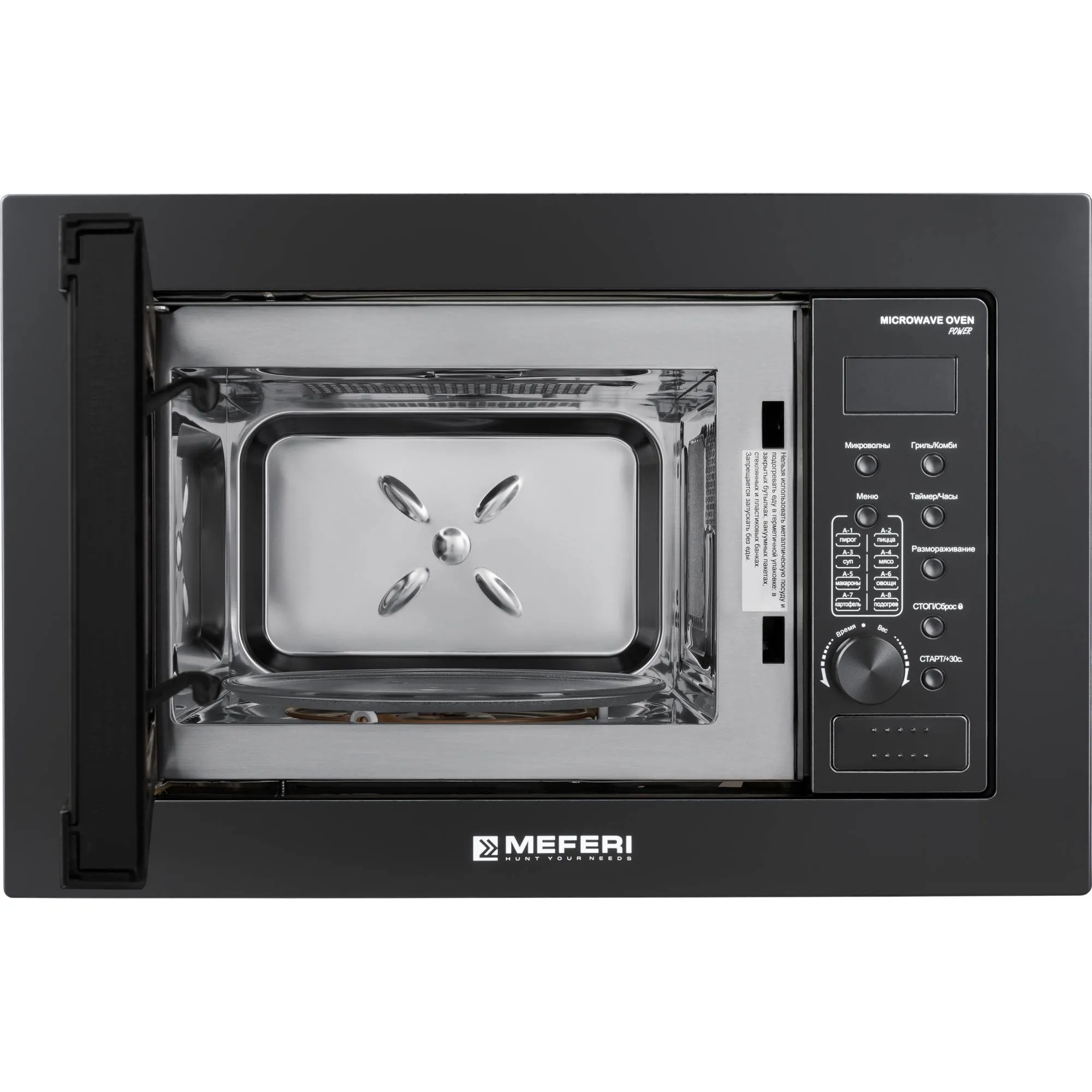 Микроволновая печь MEFERI Черный MMO6020BK POWER
