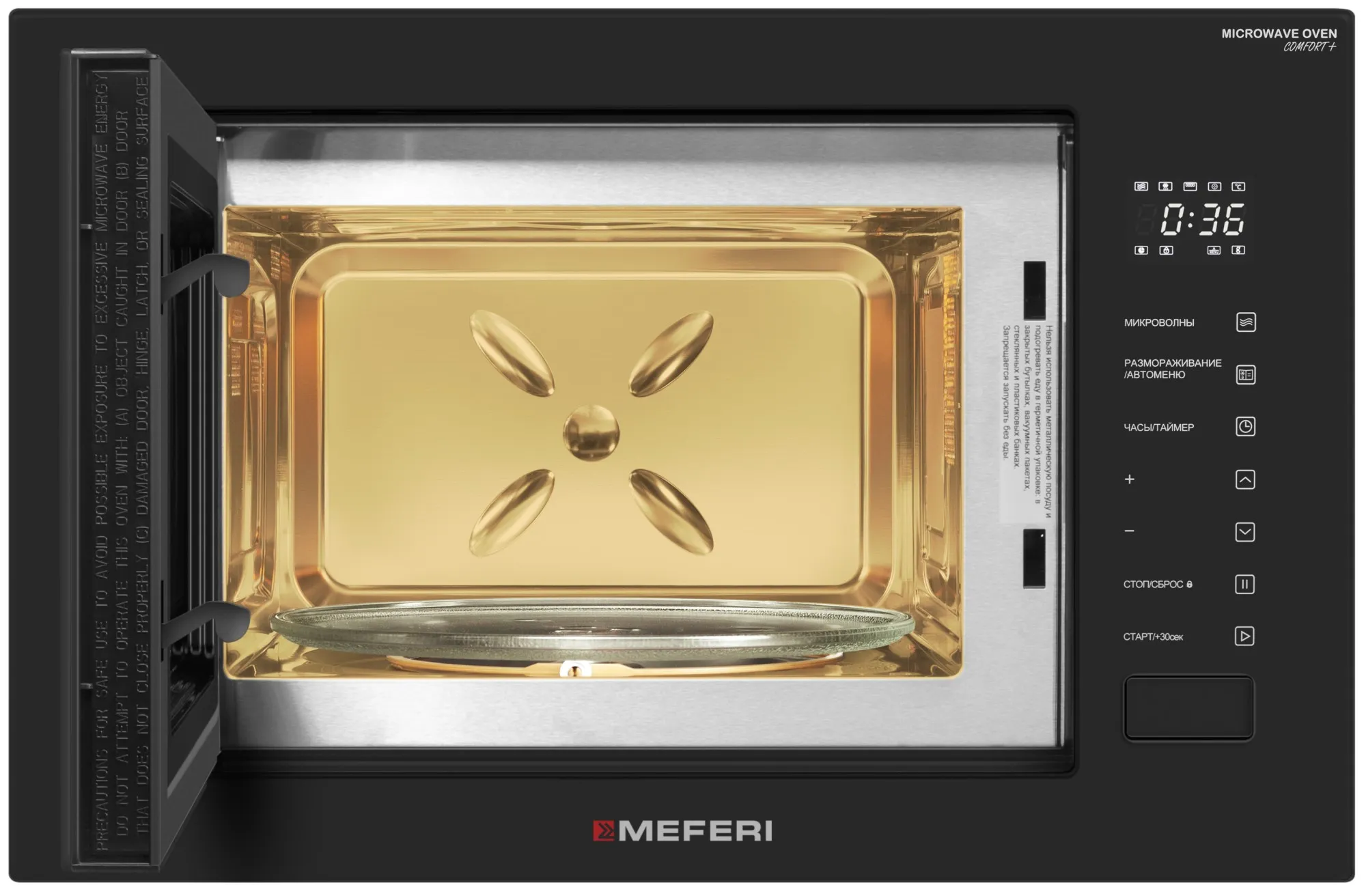 Микроволновая печь MEFERI Черный MMO6028BK COMFORT PLUS
