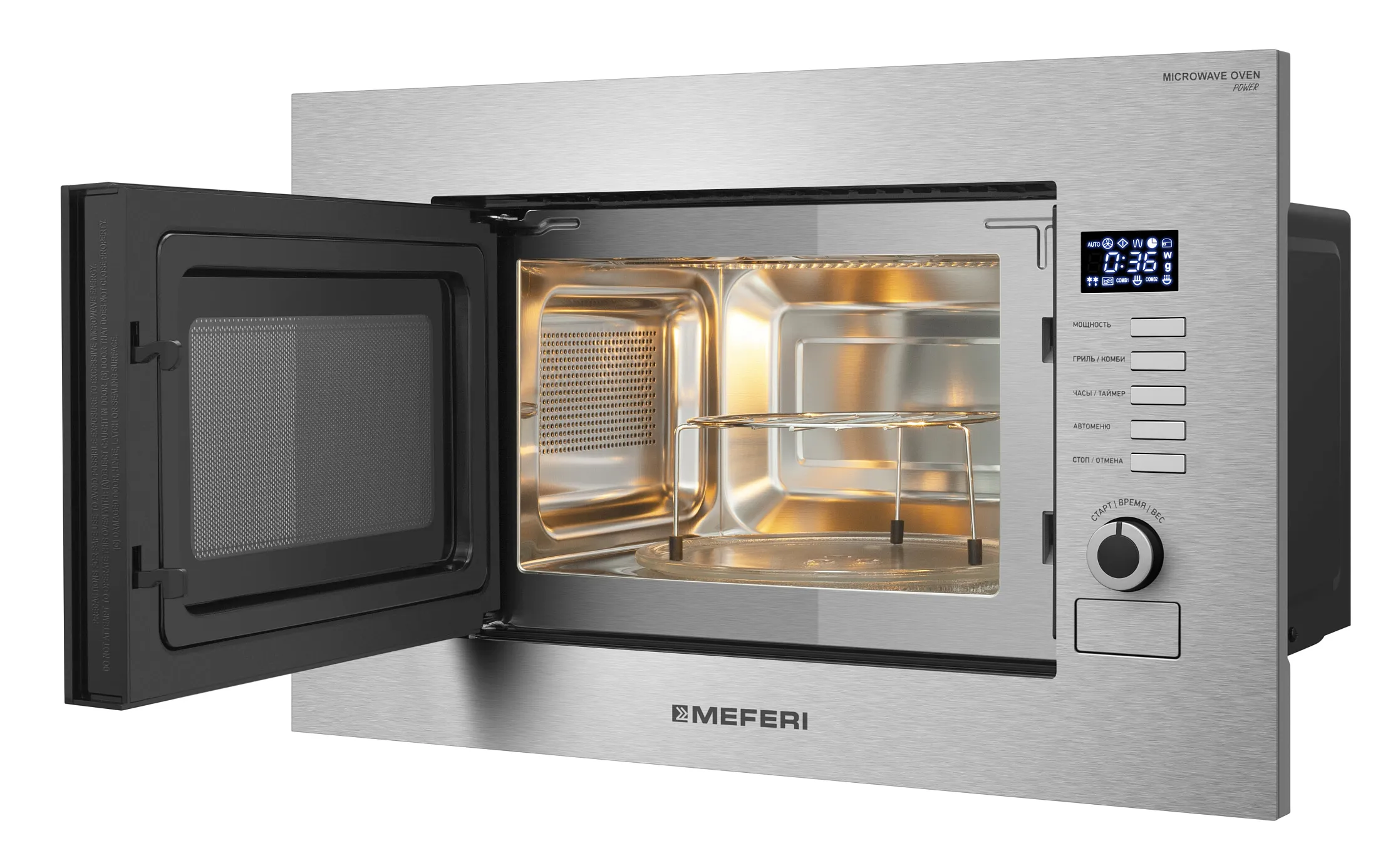 Микроволновая печь MEFERI Нержавеющая сталь MMO6020IX SLIM POWER