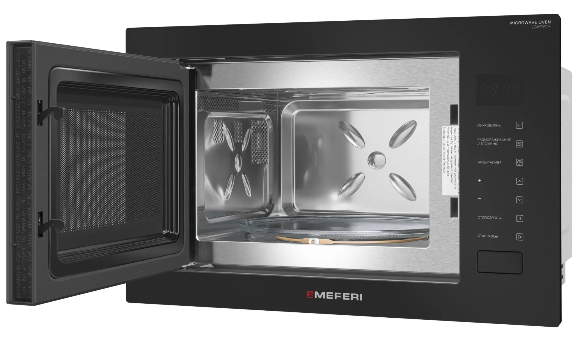 Микроволновая печь MEFERI Черный MMO6028BK COMFORT PLUS