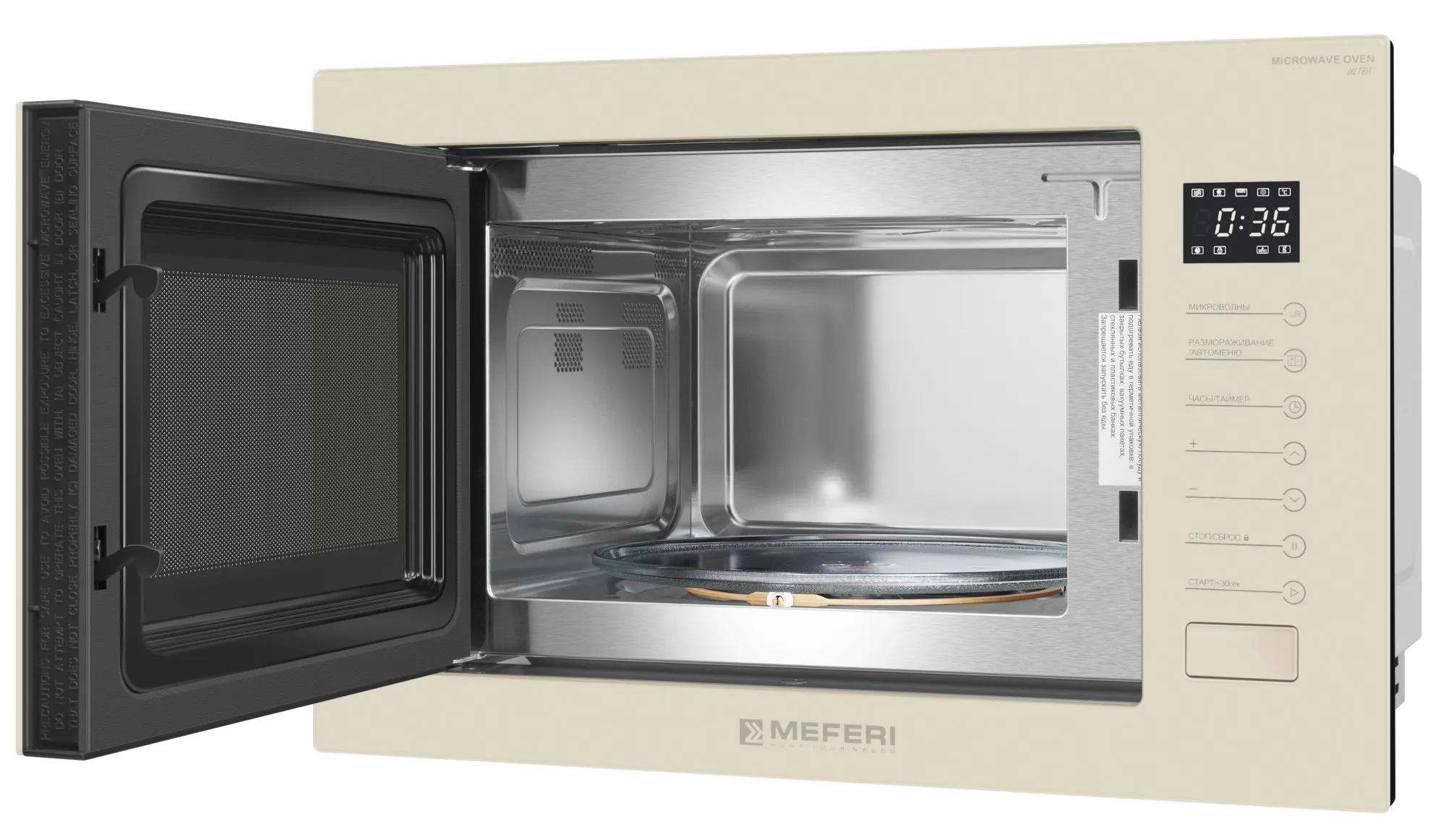 Микроволновая печь MEFERI Бежевый MMO6025BG ULTRA