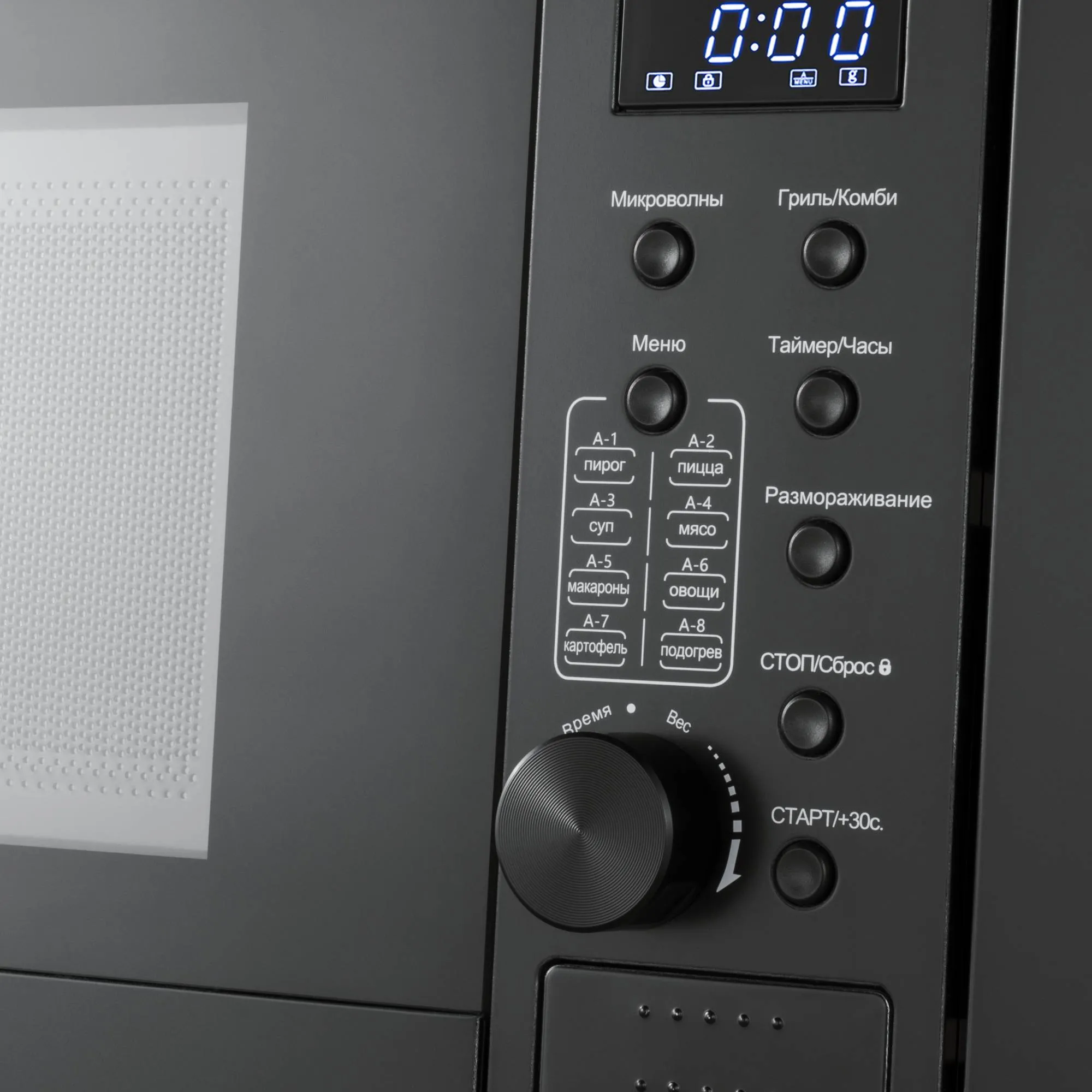 Микроволновая печь MEFERI Черный MMO6020BK POWER