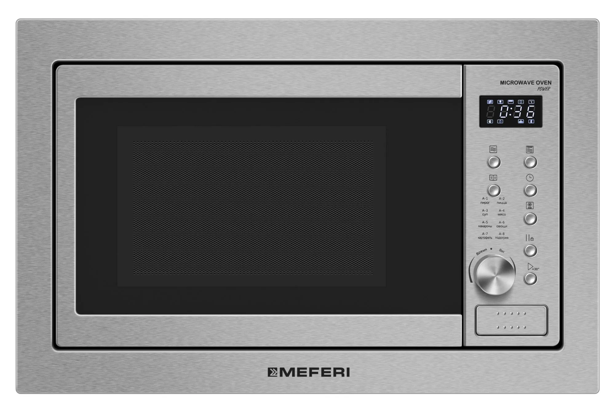 Микроволновая печь MEFERI Нержавеющая сталь MMO6025IX POWER