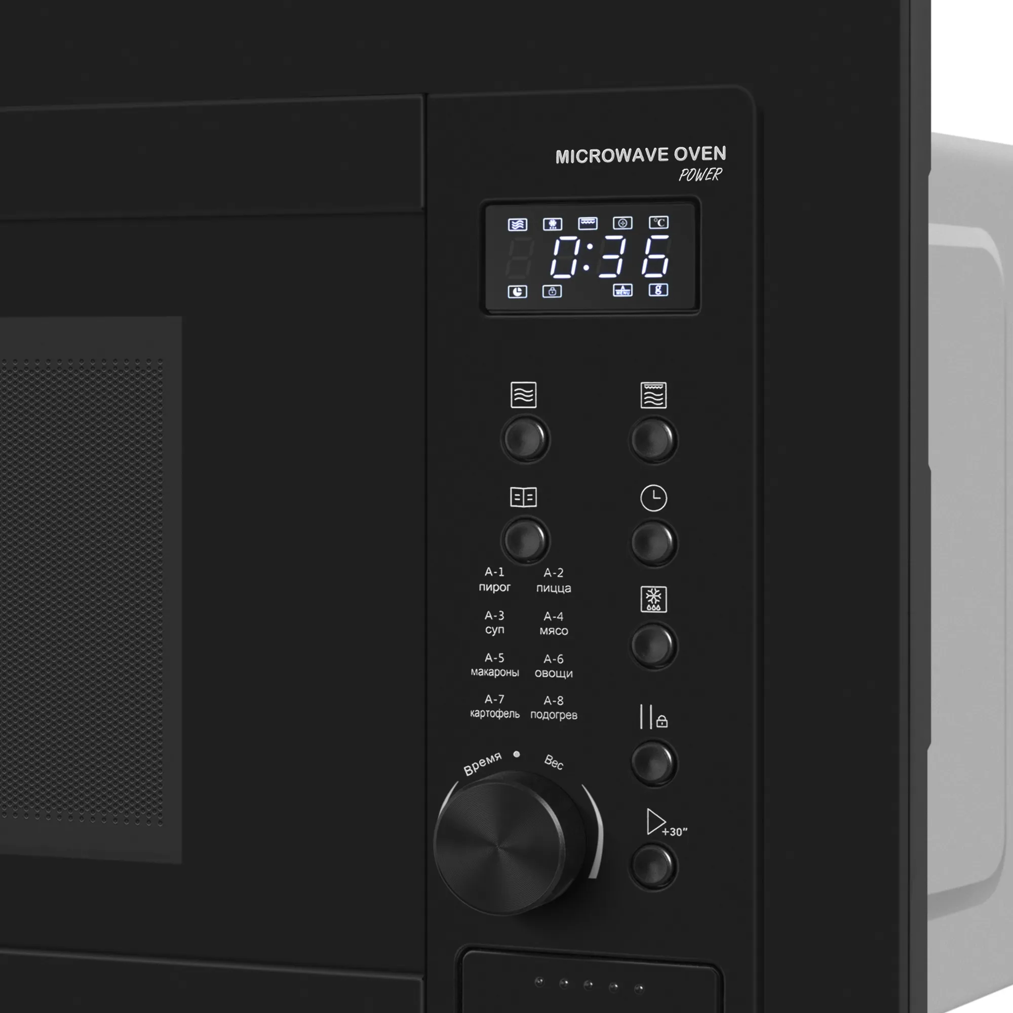 Микроволновая печь MEFERI Черный MMO6025BK POWER